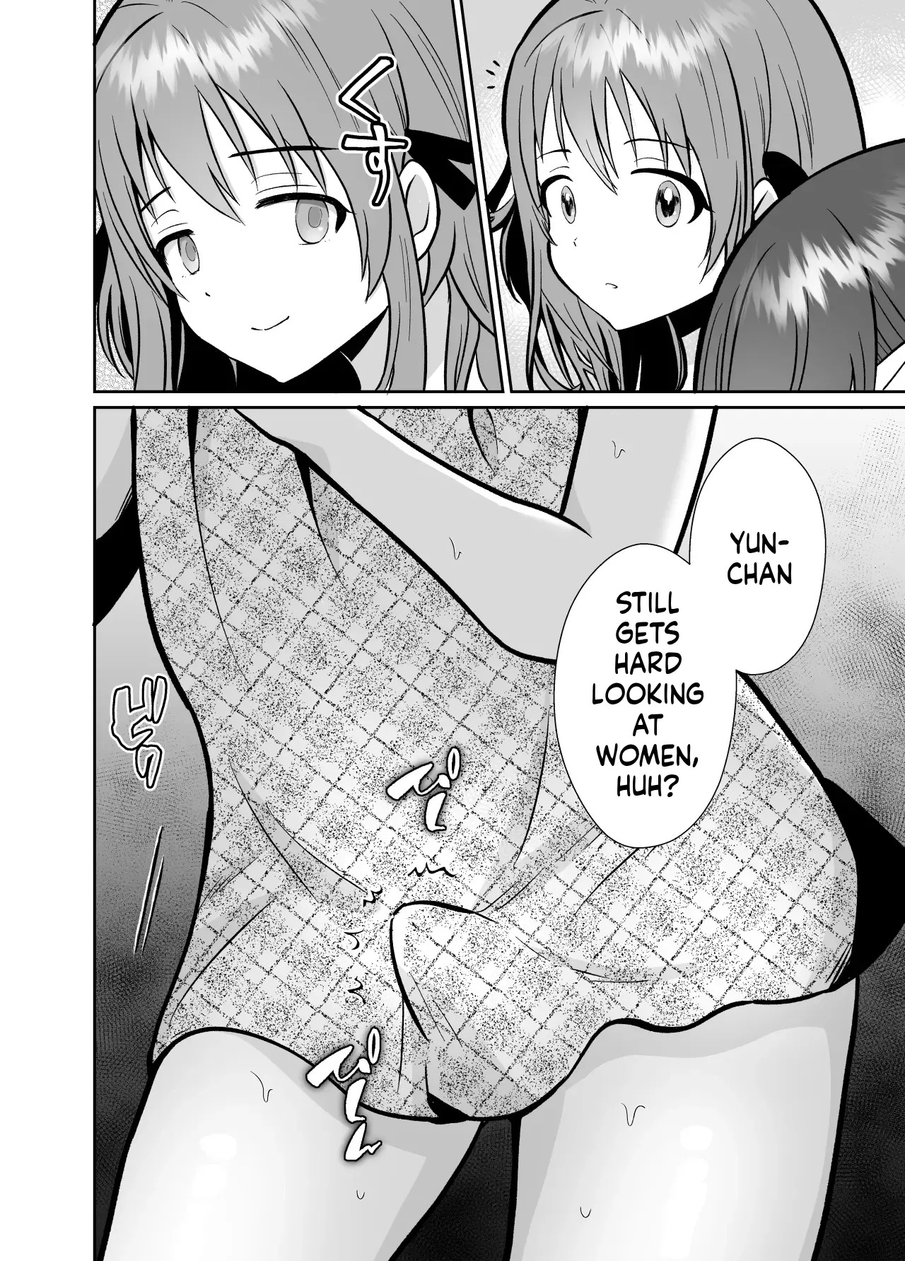 [Kinokko (Taguchi Monyata)] Kareshi Mochi MenHeal Joshi ni Koi o Shita Boku no Matsuro 3 | My Downfall After Falling for a Mentally Unstable Girl with a Boyfriend 3 [English] - Page 9