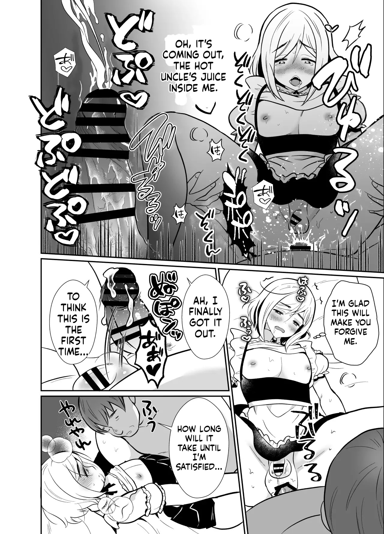 [Kinokko (Taguchi Monyata)] Sei ni Muchi na Doutei kun ga Dosukebe Otokonoko ni Sodatsu made | The Journey of a Sexually Naive Virgin Boy to Becoming a Horny Transgender Girl [English] - Page 39