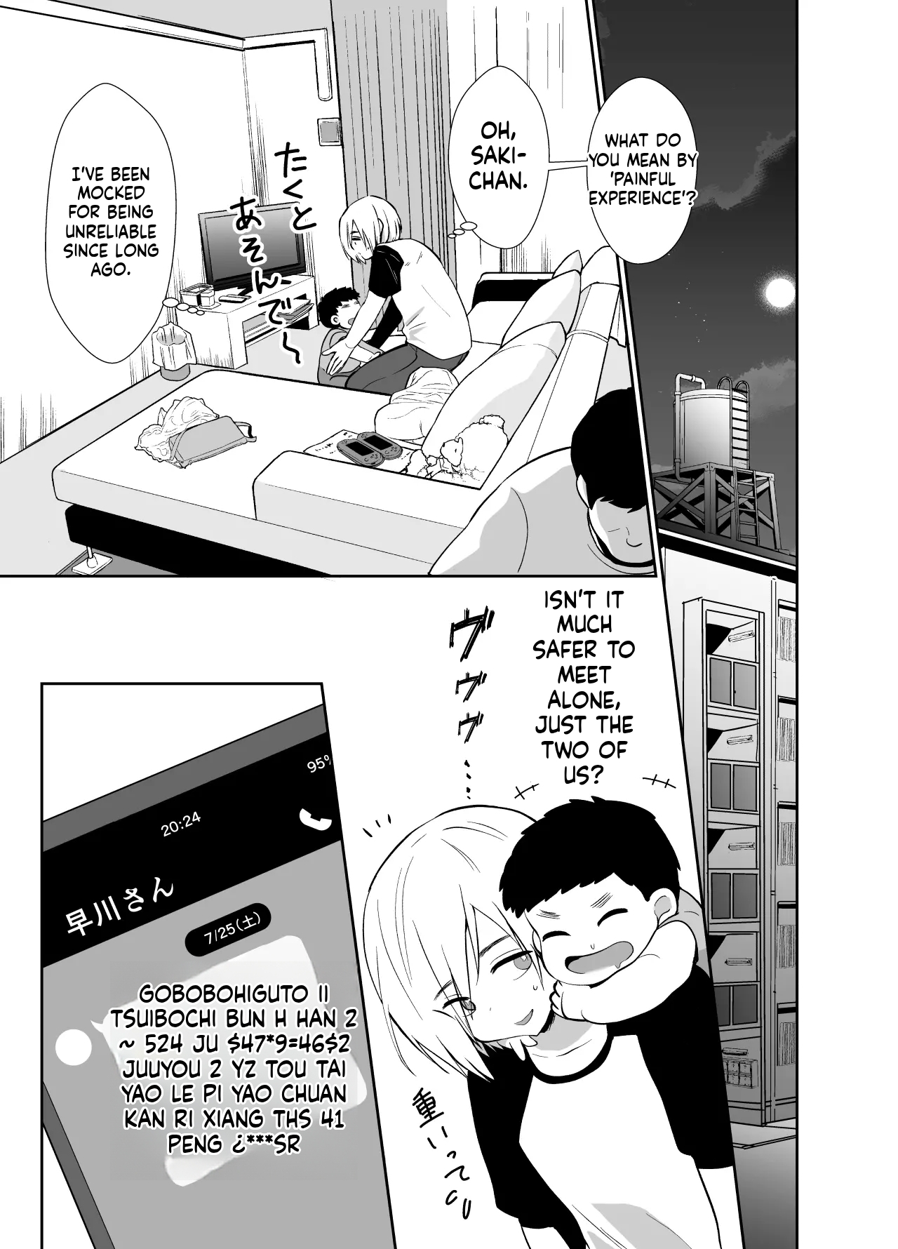 Preview page 6