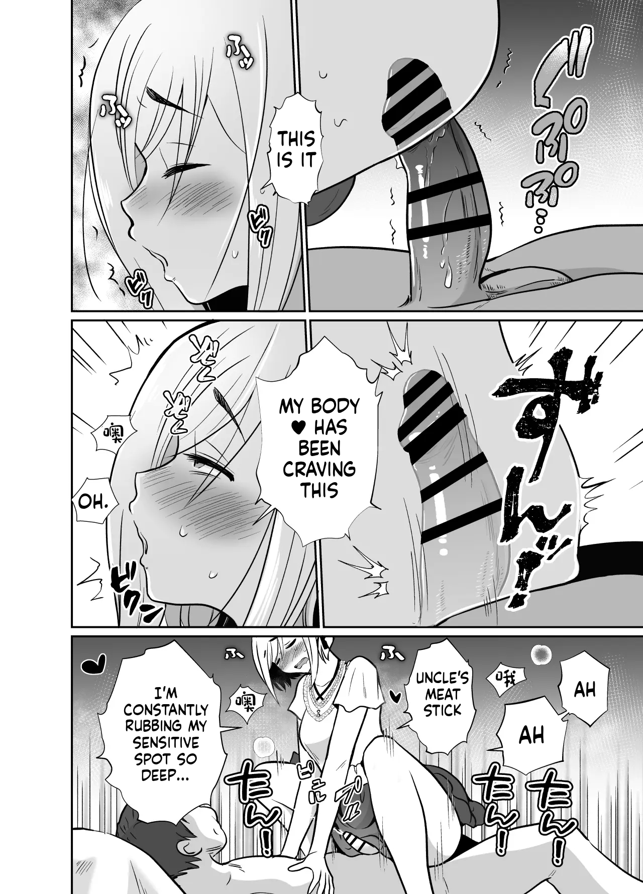 [Kinokko (Taguchi Monyata)] The Journey of a Sexually Naive Virgin Boy to Becoming a Horny Transgender Girl 2 - Page 35