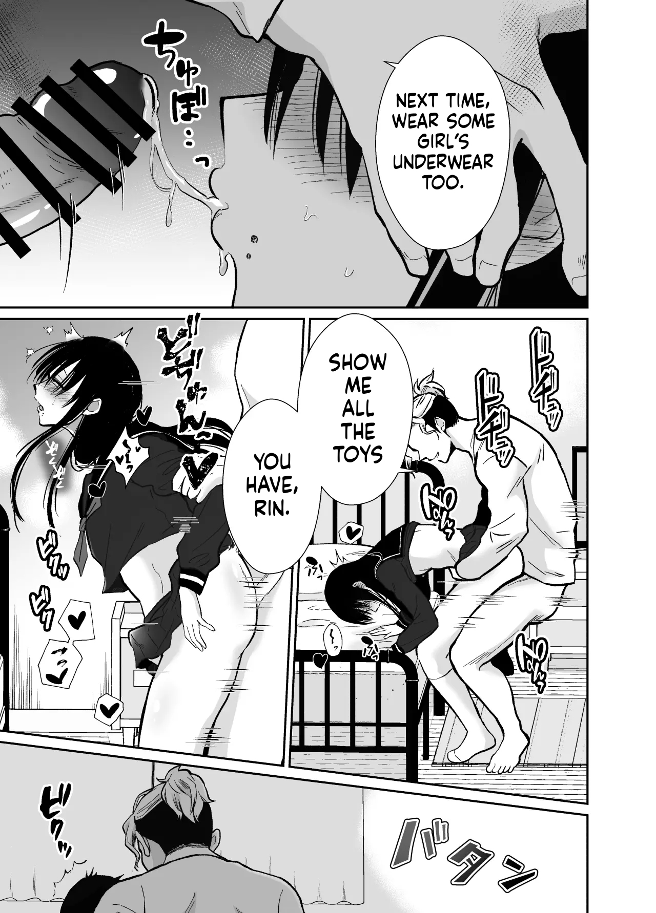 [Kinokko (Taguchi Monyata)] Fallen Women Share House: Rin-kun Edition ~The Story of Two Shy Aspiring Manga Artists Getting Deliciously Devoured by a Playboy~ - Page 32