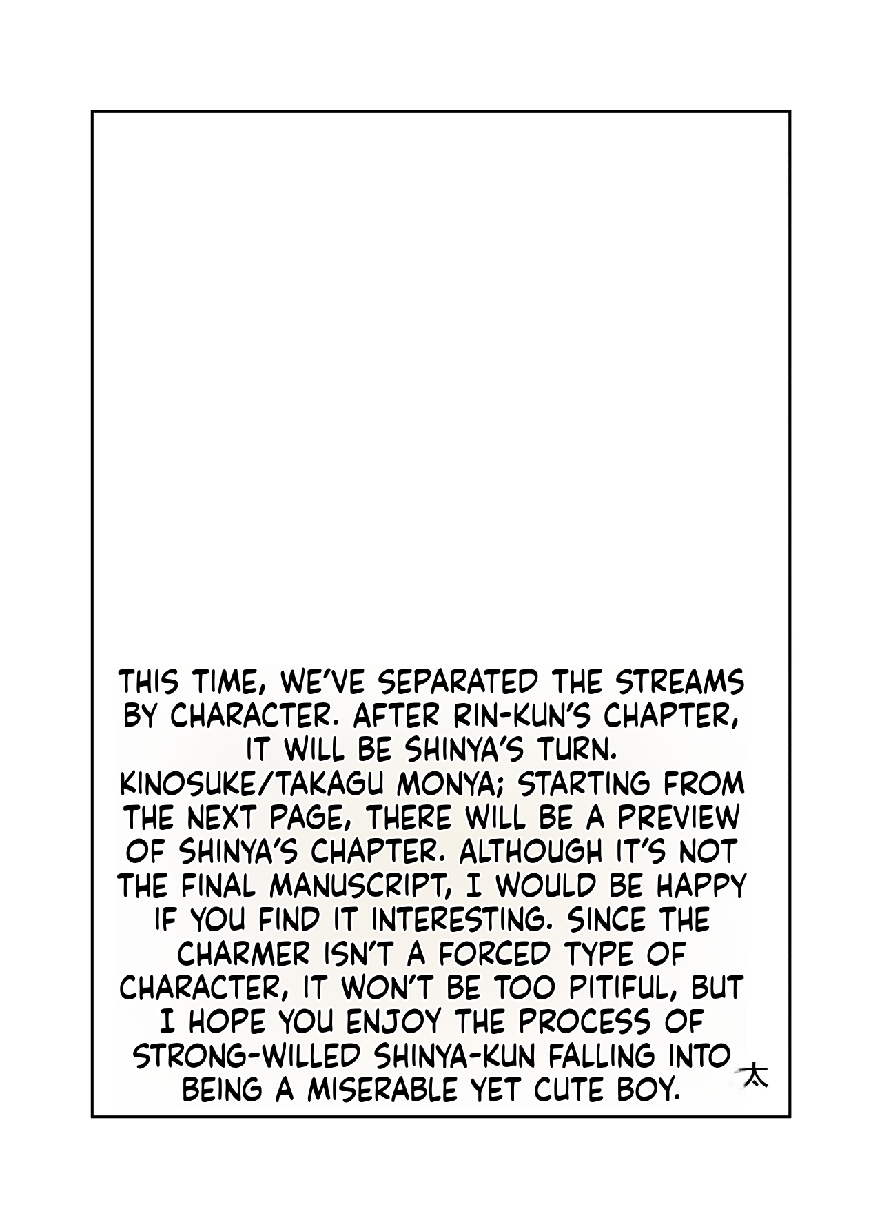 [Kinokko (Taguchi Monyata)] Fallen Women Share House: Rin-kun Edition ~The Story of Two Shy Aspiring Manga Artists Getting Deliciously Devoured by a Playboy~ - Page 56