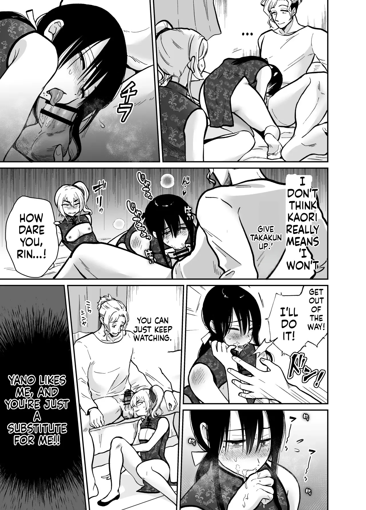 [Kinokko (Taguchi Monyata)] Fallen Women Share House: Rin-kun Edition ~The Story of Two Shy Aspiring Manga Artists Getting Deliciously Devoured by a Playboy~ 2 - Page 38