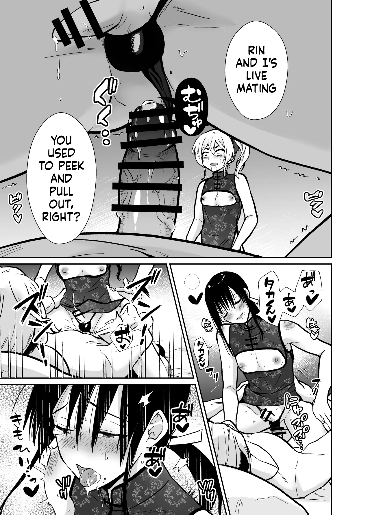[Kinokko (Taguchi Monyata)] Fallen Women Share House: Rin-kun Edition ~The Story of Two Shy Aspiring Manga Artists Getting Deliciously Devoured by a Playboy~ 2 - Page 42
