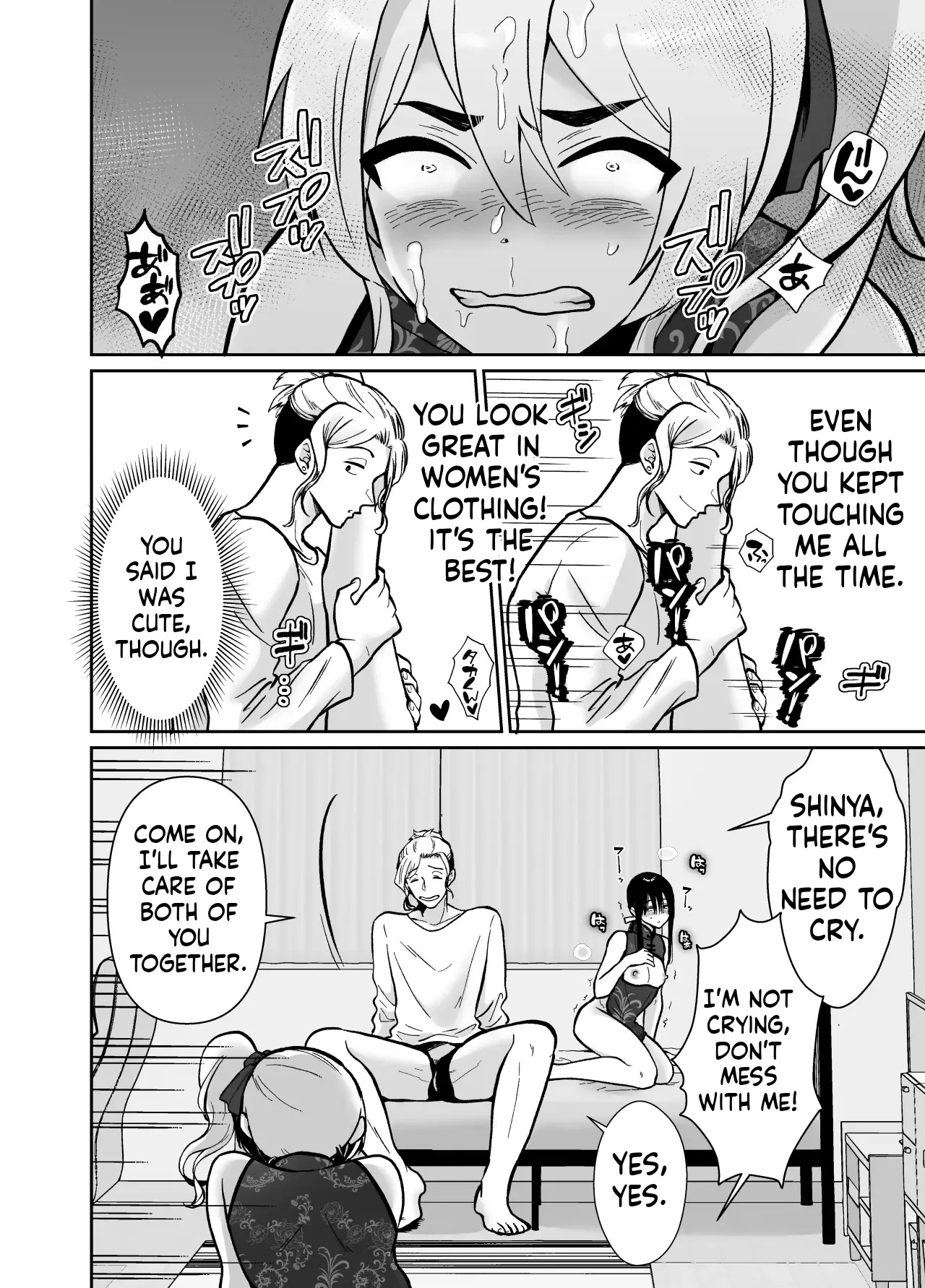 [Kinokko (Taguchi Monyata)] Fallen Women Share House: Rin-kun Edition ~The Story of Two Shy Aspiring Manga Artists Getting Deliciously Devoured by a Playboy~ 2 - Page 43
