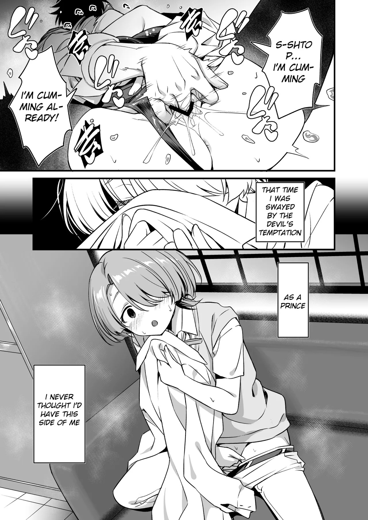 H na Ouji-sama wa Dame desuka? (Gakuen IDOLM@STER) [English] [Yume Translation] [Digital] - Page 12