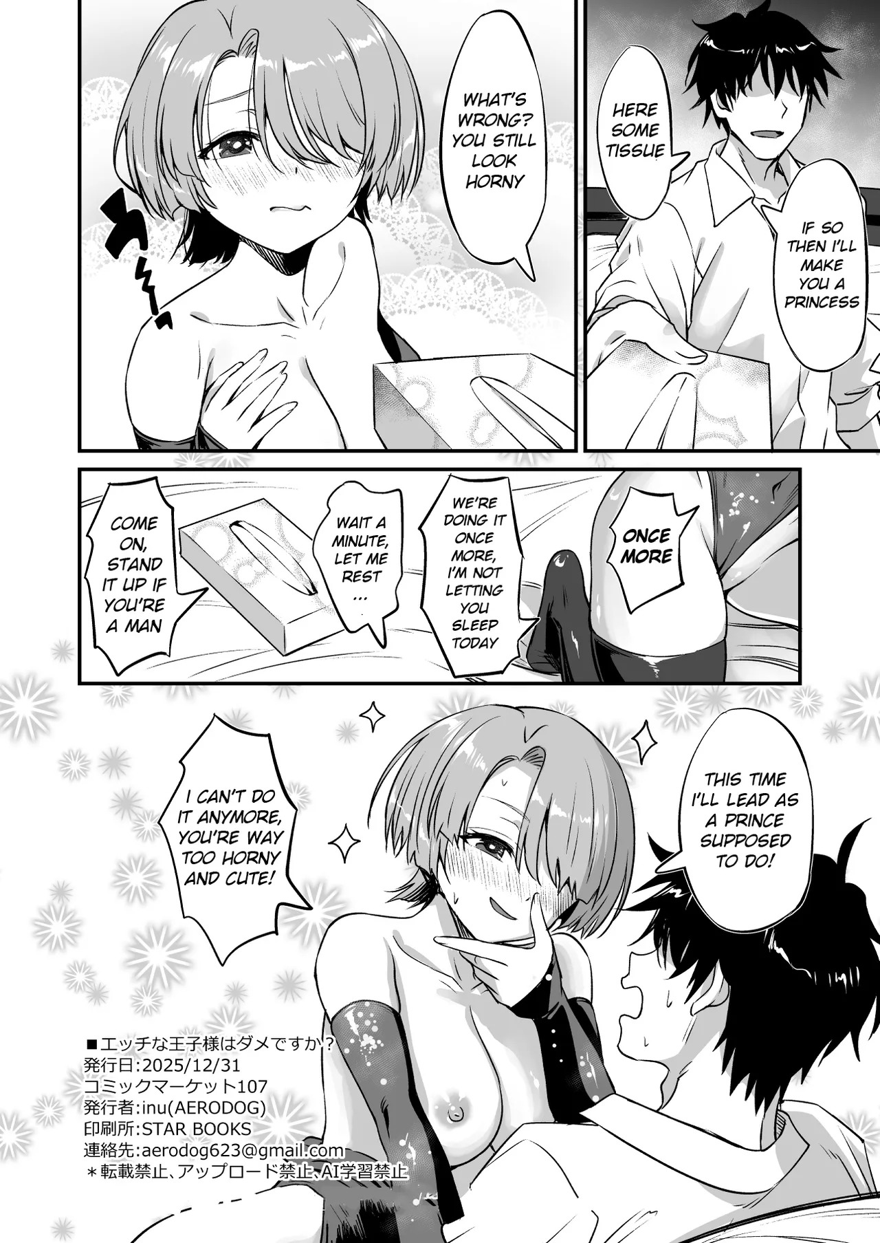 H na Ouji-sama wa Dame desuka? (Gakuen IDOLM@STER) [English] [Yume Translation] [Digital] - Page 21