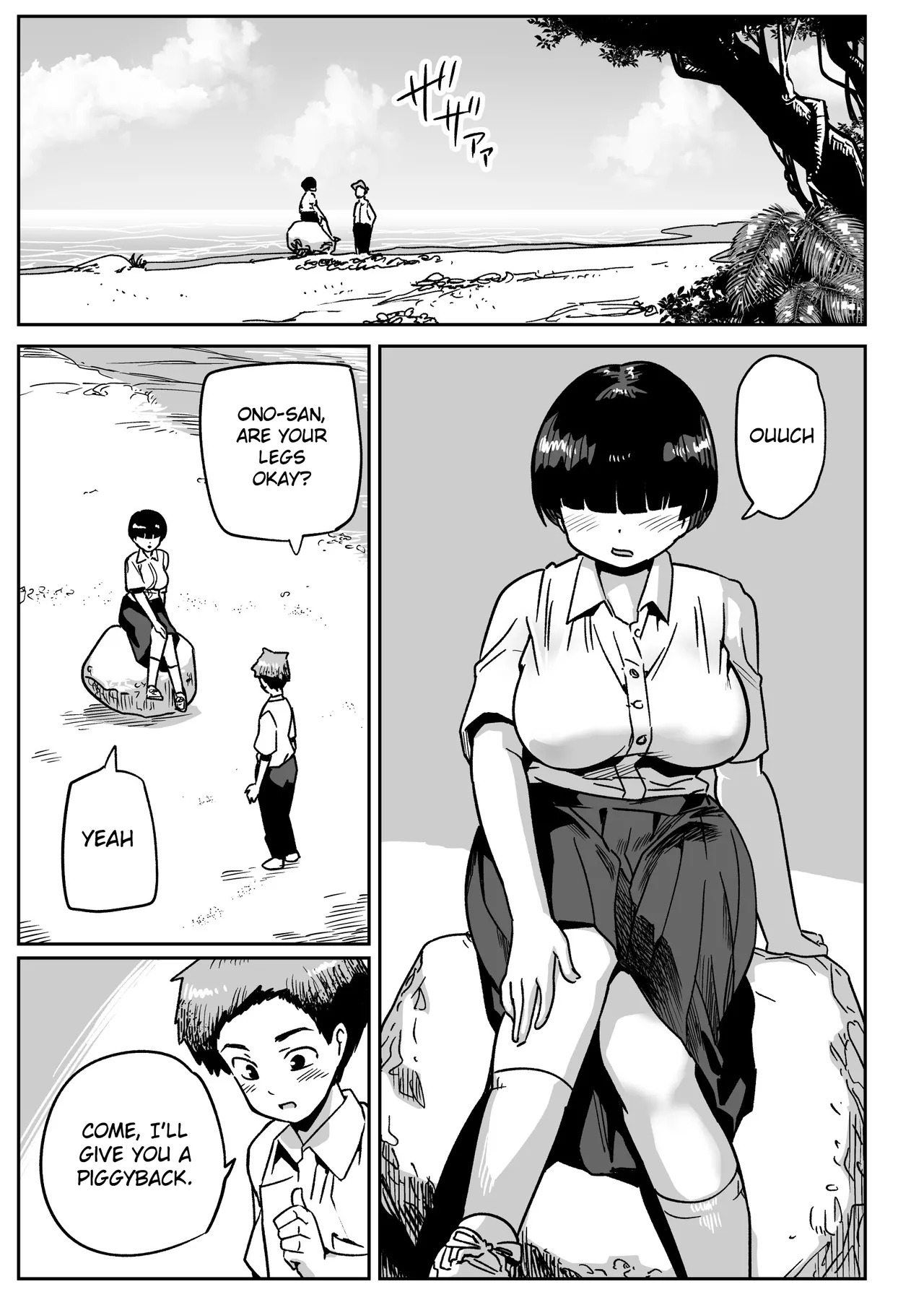 Mujintou no Ono-san | Ono-san on an uninhabited island [English] [Gagak_Ireng] - Page 10