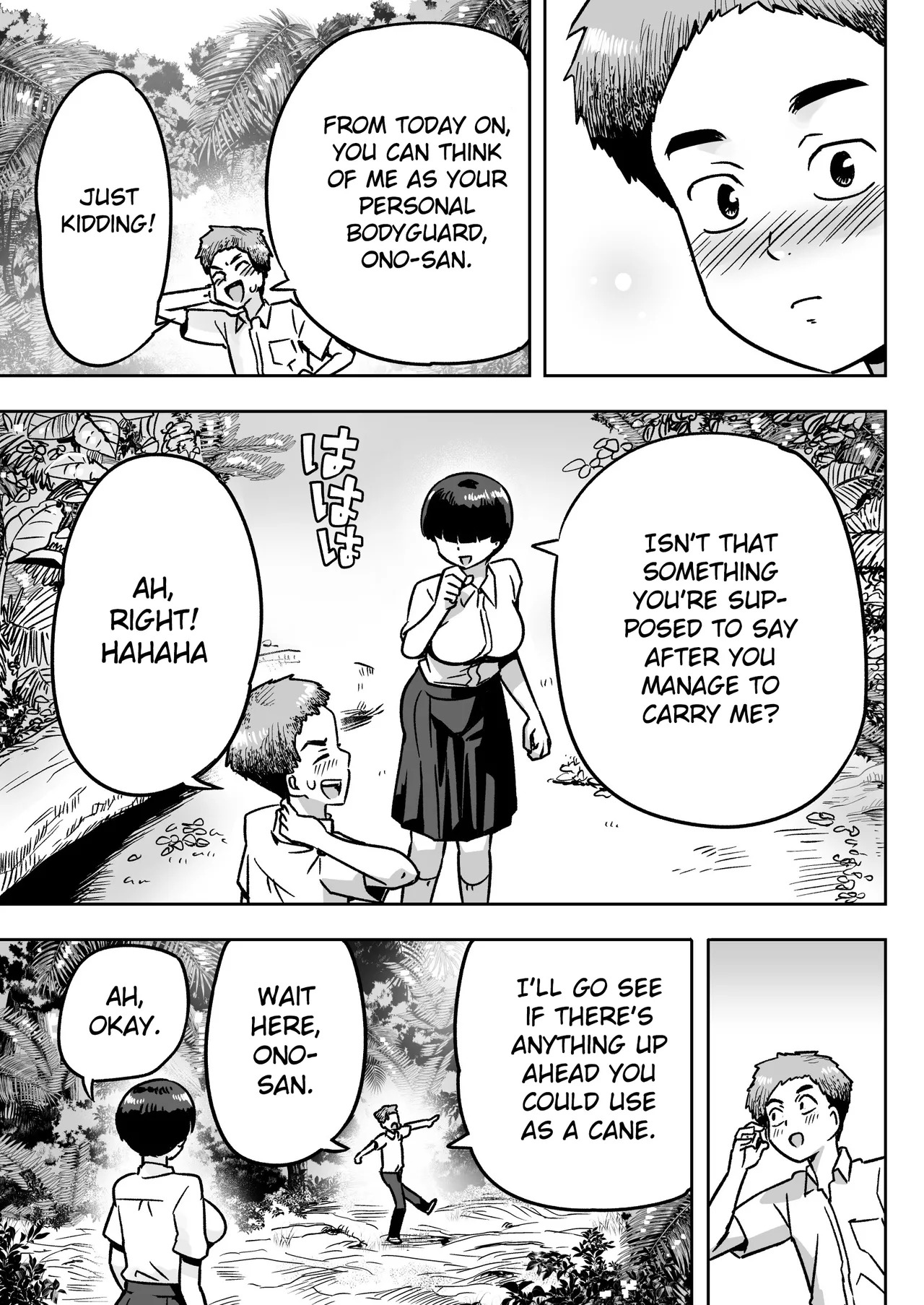 Mujintou no Ono-san | Ono-san on an uninhabited island [English] [Gagak_Ireng] - Page 16