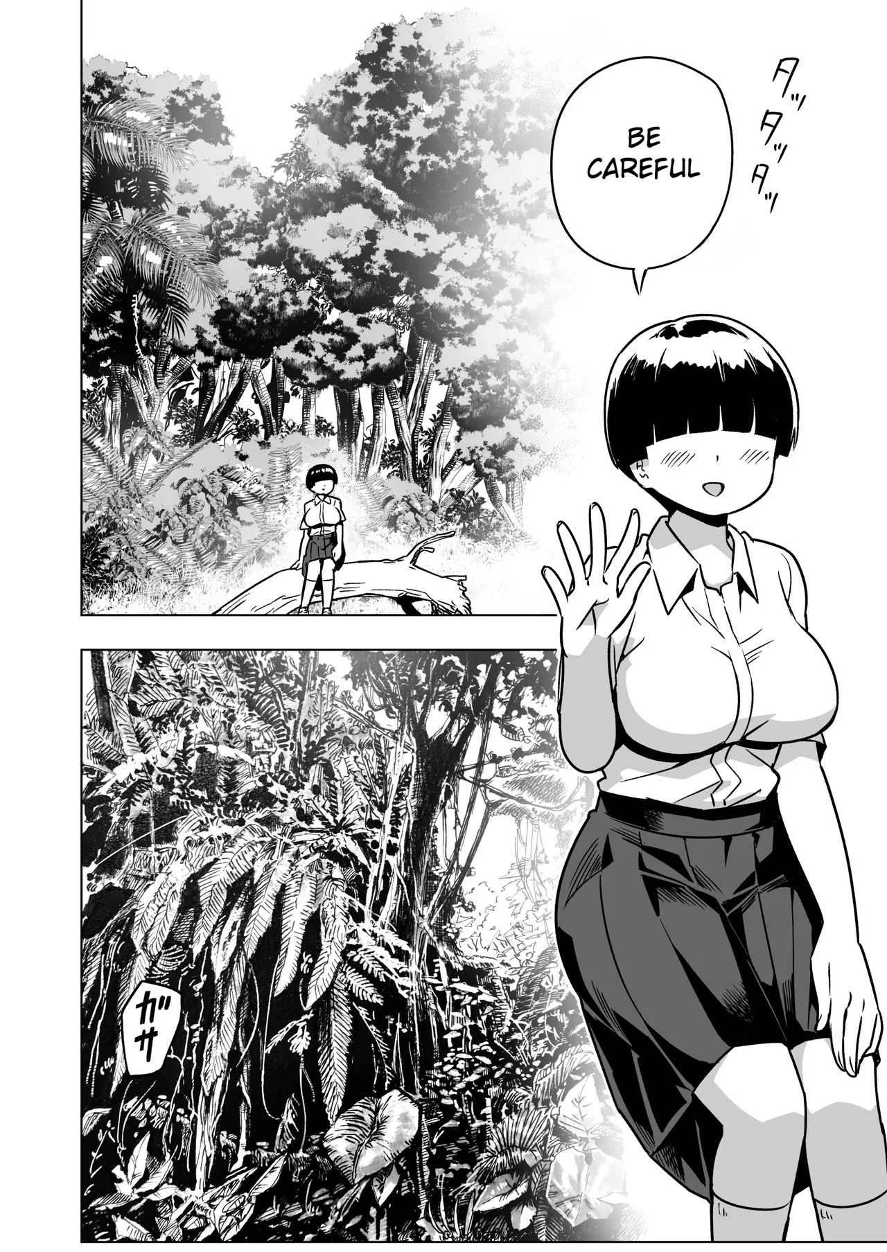 Mujintou no Ono-san | Ono-san on an uninhabited island [English] [Gagak_Ireng] - Page 17
