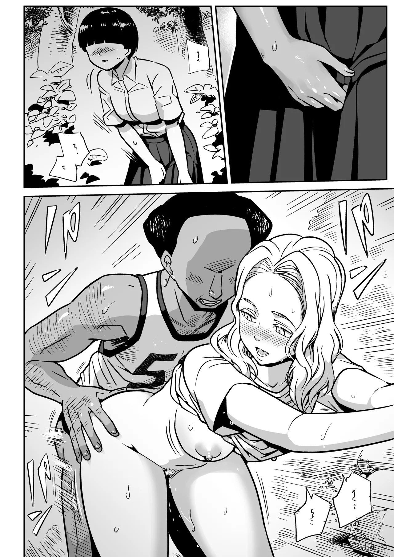 Mujintou no Ono-san | Ono-san on an uninhabited island [English] [Gagak_Ireng] - Page 21