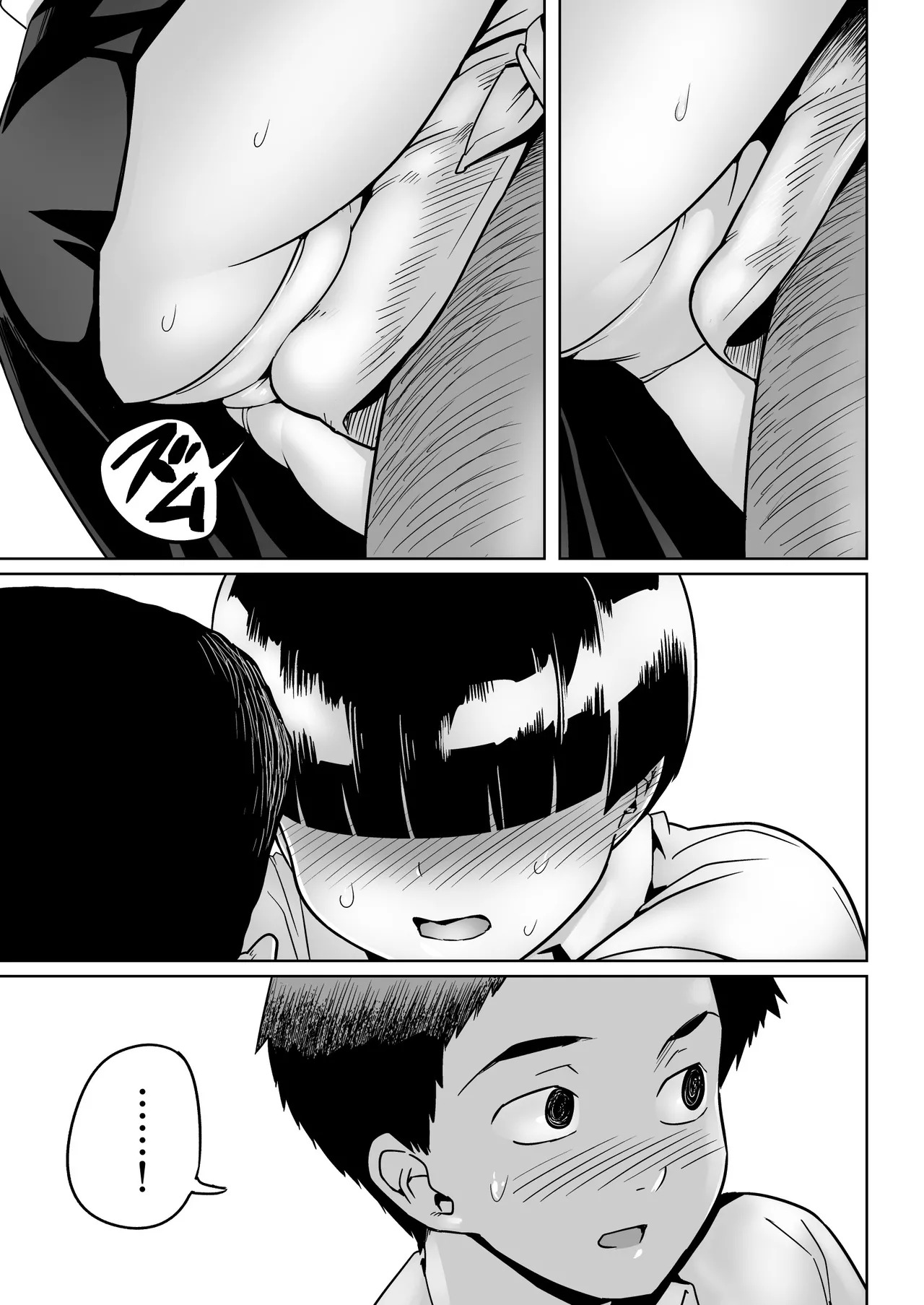 Mujintou no Ono-san | Ono-san on an uninhabited island [English] [Gagak_Ireng] - Page 34