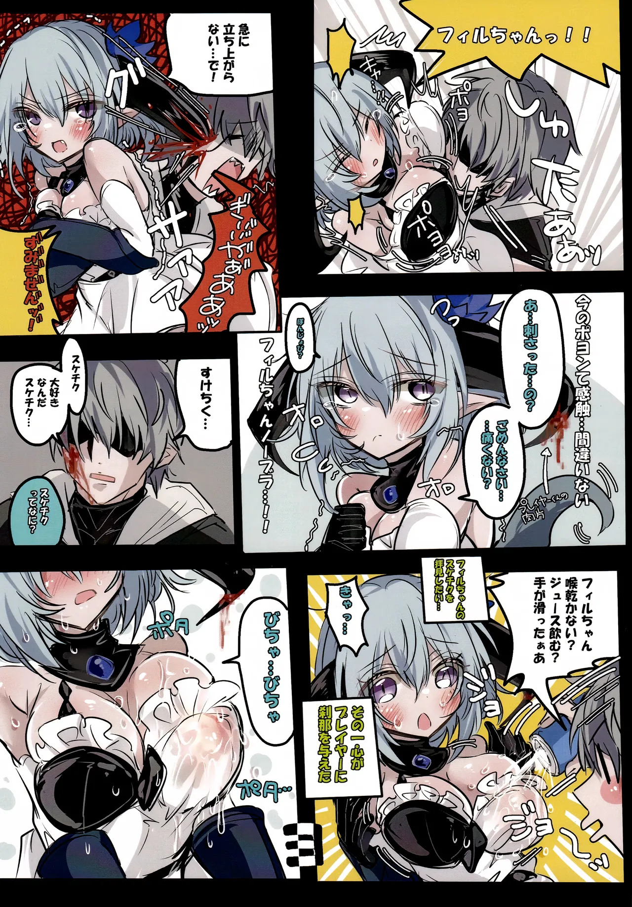 Preview page 4