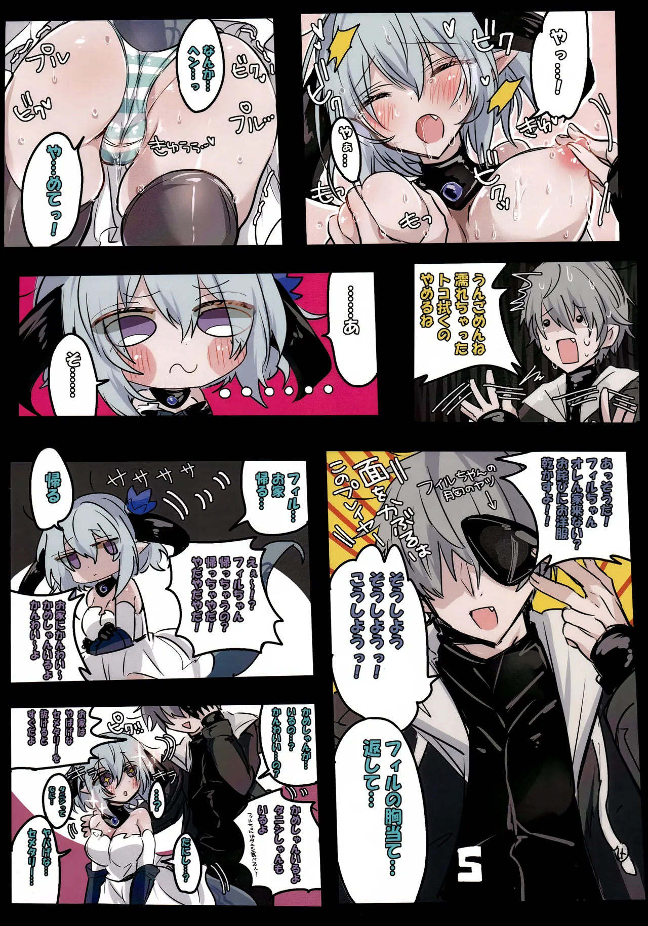 Preview page 6