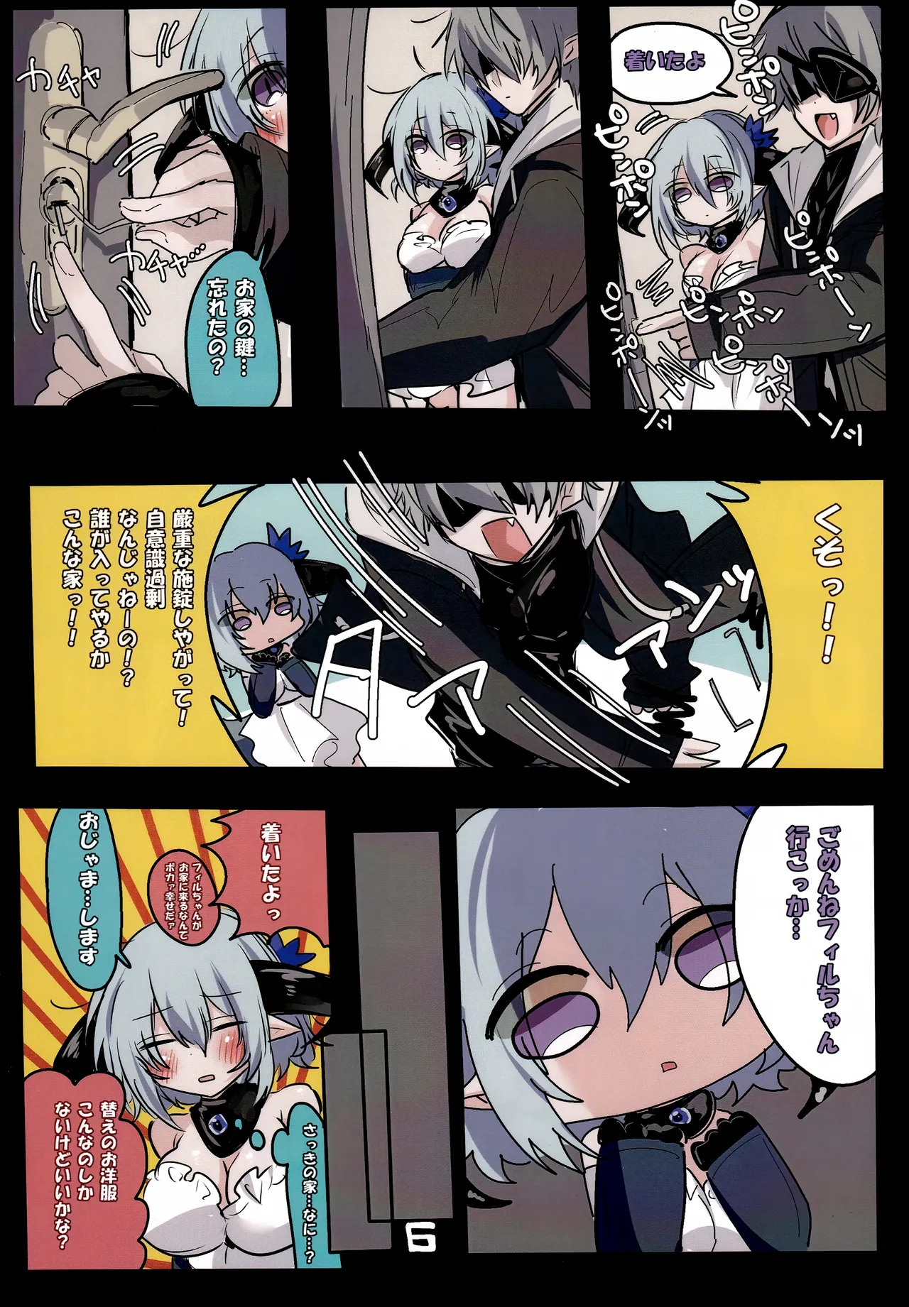 Preview page 7
