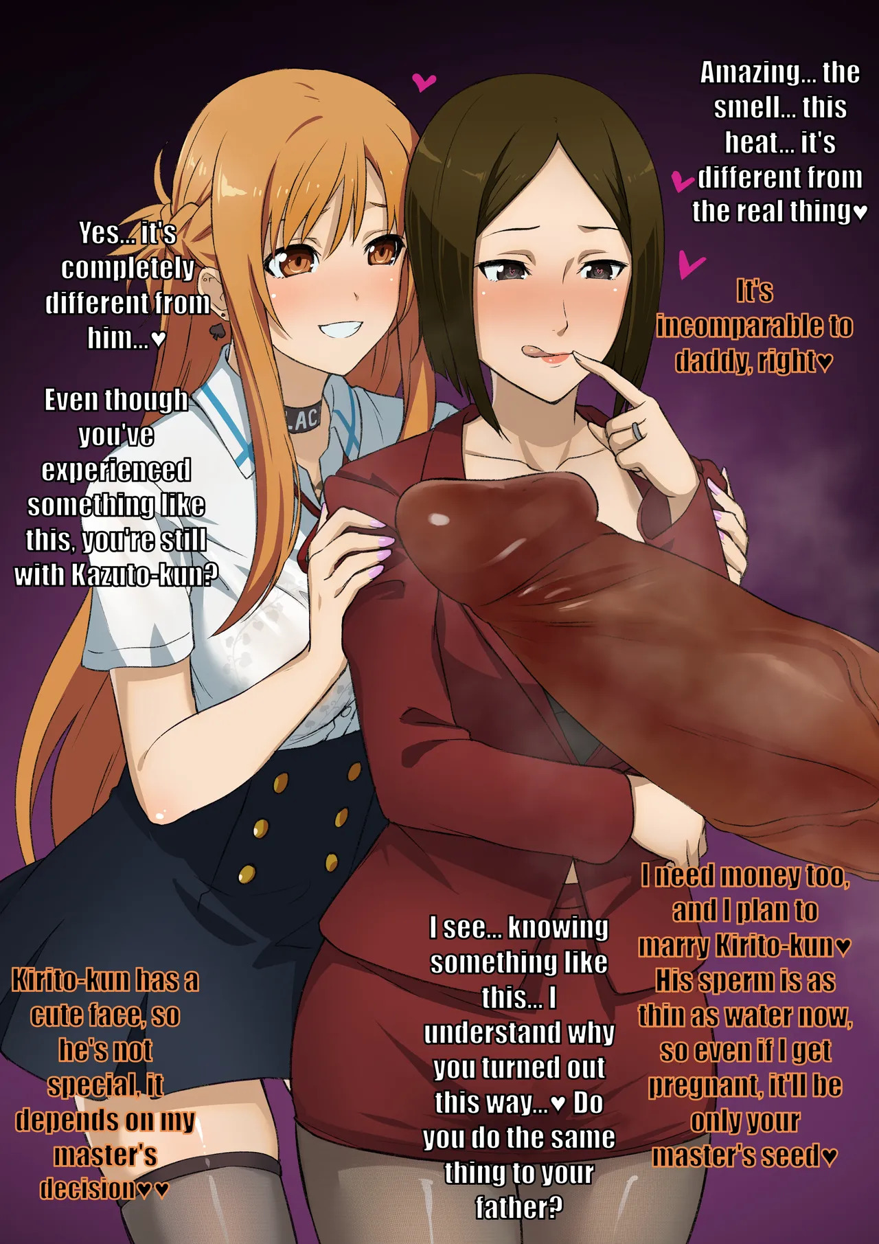 [Ardnades/とくぴょん] Kyouko & Asuna | Mother and Daughter Blacked English Translation [English] - Page 3