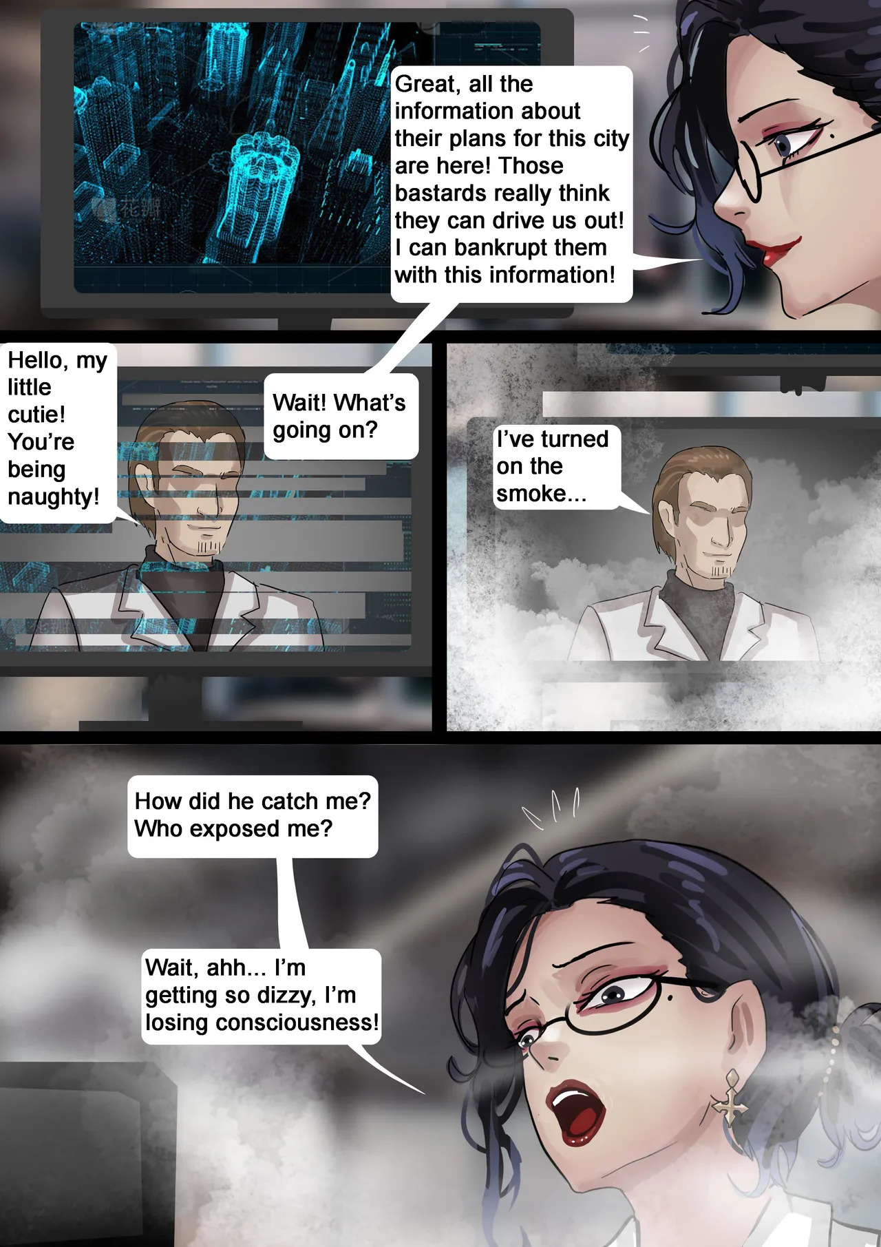 [King] Loyal Secretary (English) - Page 11