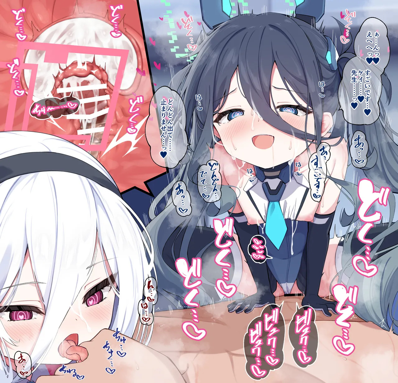 [円つくも] アリスとドロドロえっちwithケイちゃん (ブルーアーカイブ) - Page 10