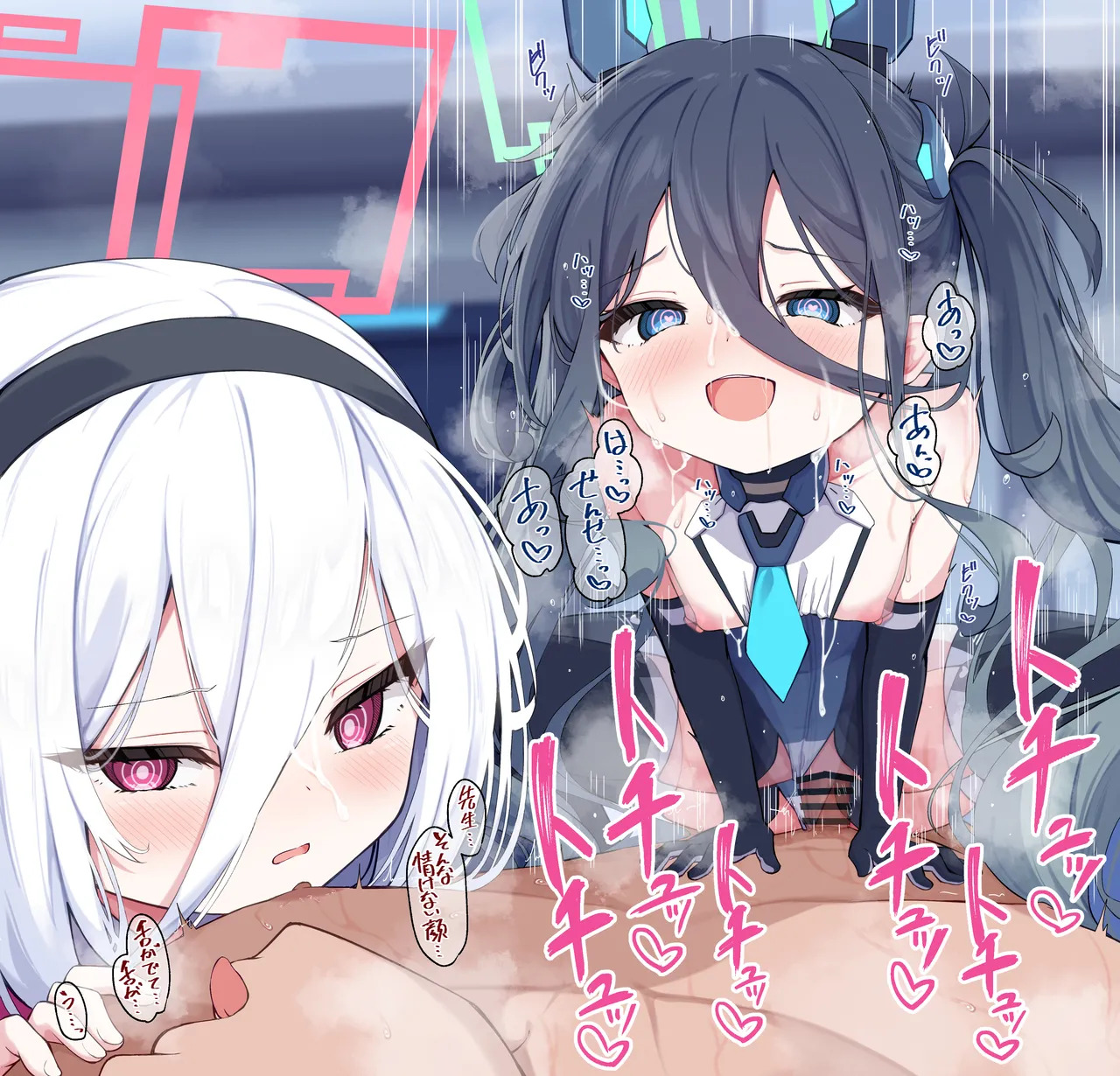 [円つくも] アリスとドロドロえっちwithケイちゃん (ブルーアーカイブ) - Page 19