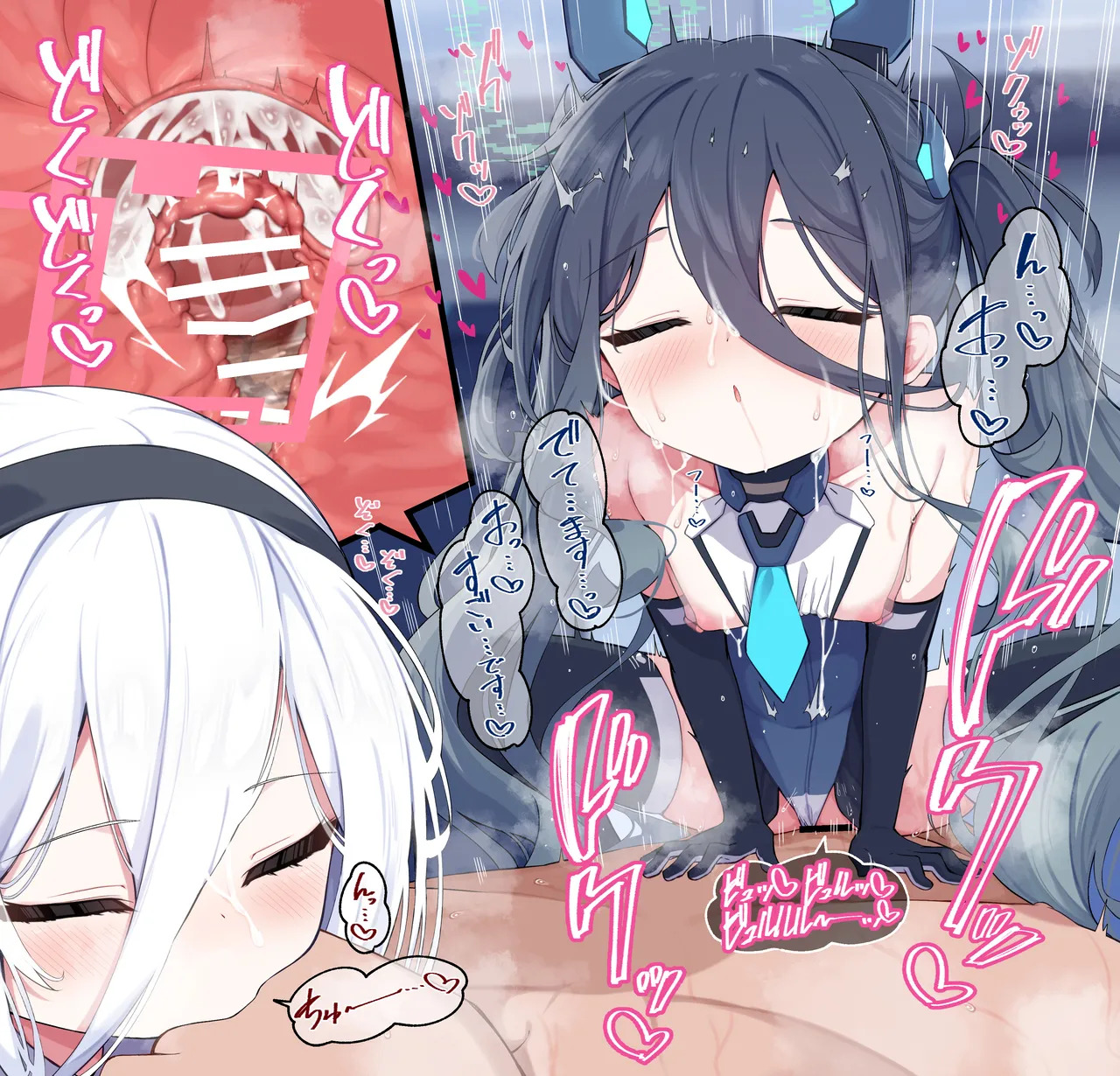 [円つくも] アリスとドロドロえっちwithケイちゃん (ブルーアーカイブ) - Page 20