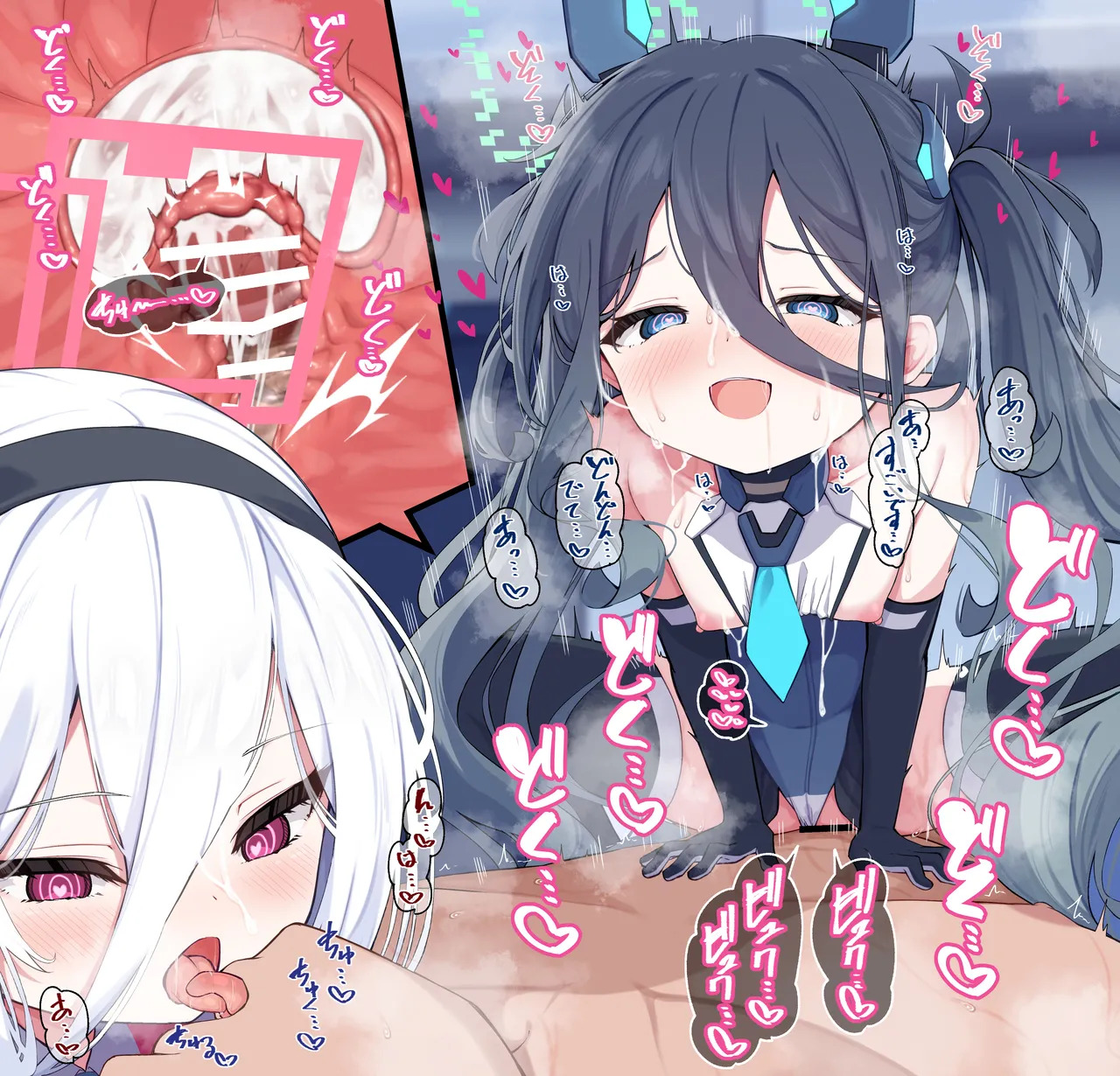 [円つくも] アリスとドロドロえっちwithケイちゃん (ブルーアーカイブ) - Page 21