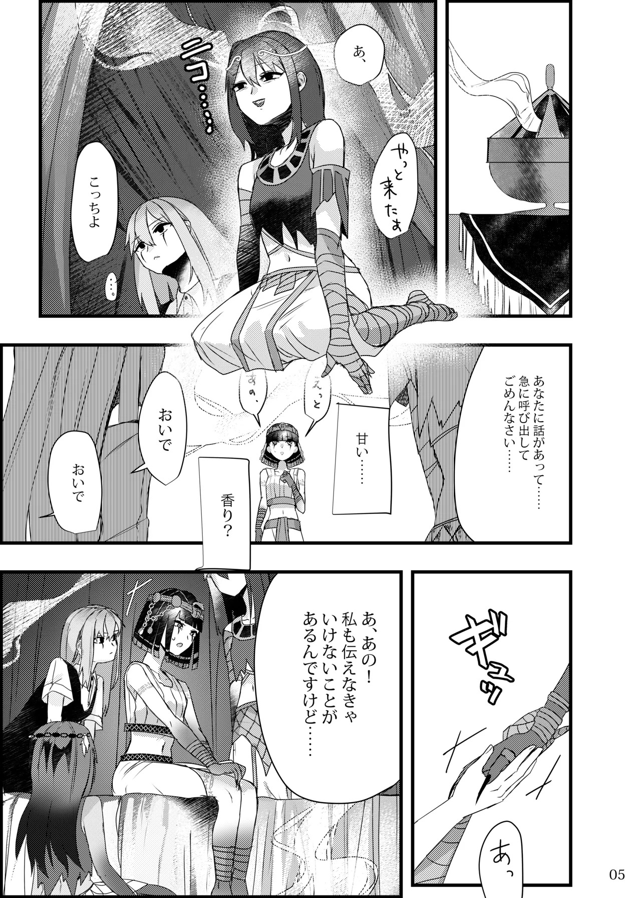 Preview page 4