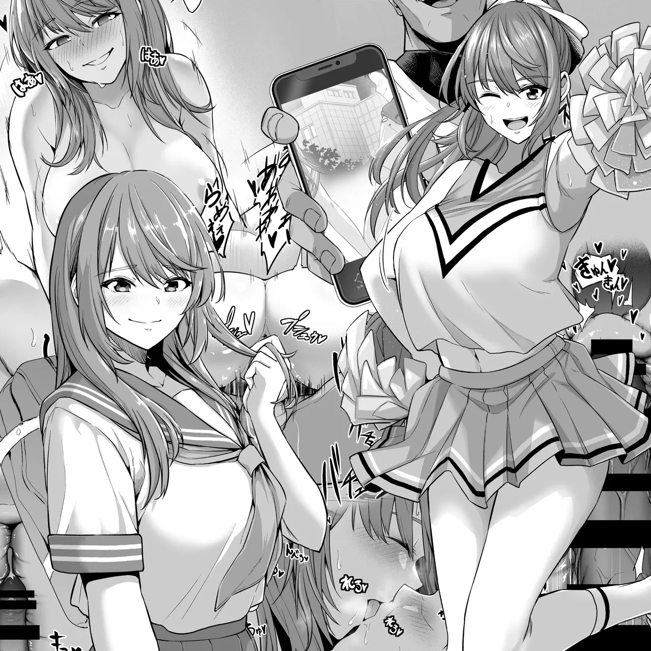 [Sevengar] Toshiue Cheerleader no Kanojo o Senpai no Dekachin ni Netorareru [English] - Page 1