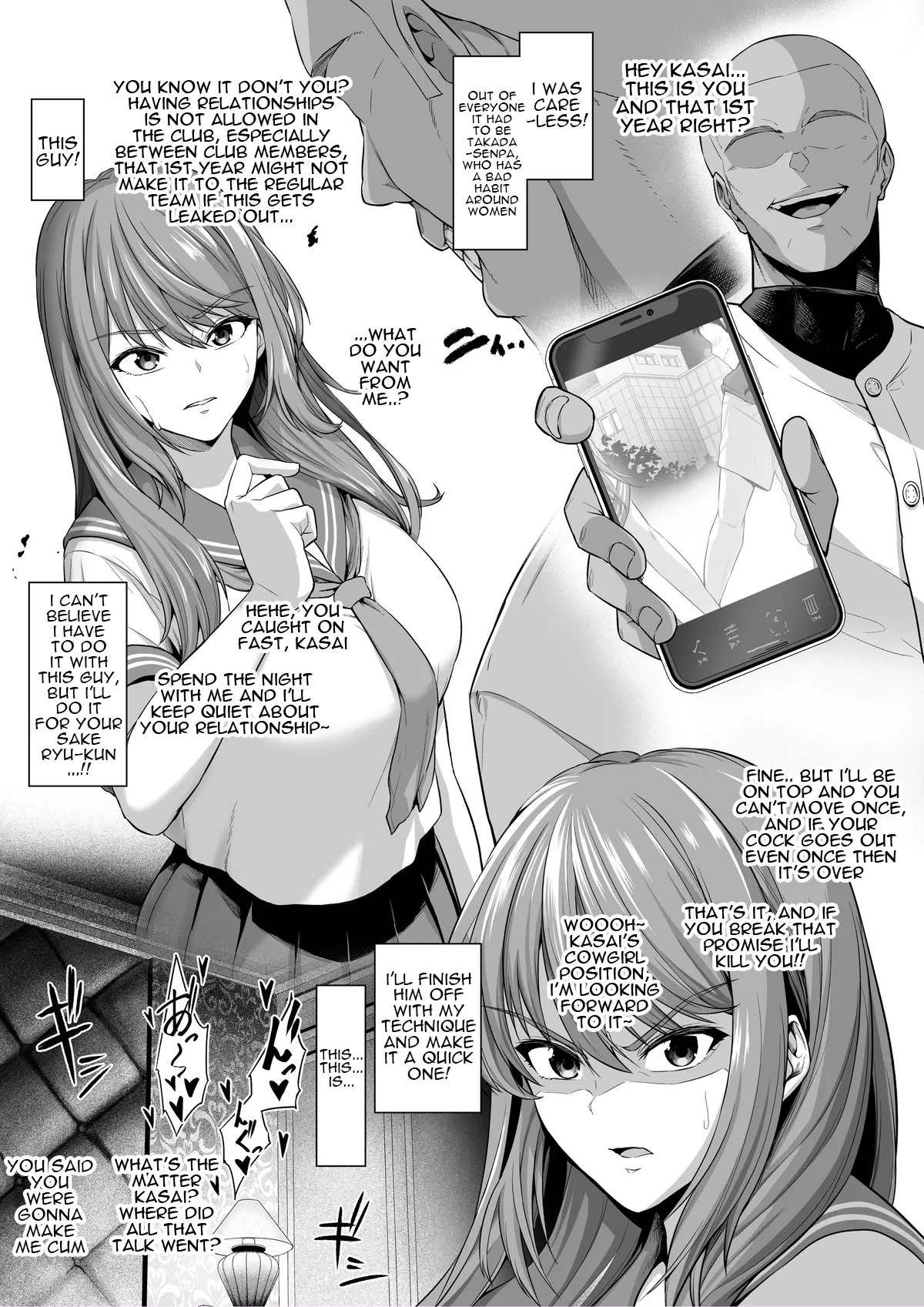 [Sevengar] Toshiue Cheerleader no Kanojo o Senpai no Dekachin ni Netorareru [English] - Page 4