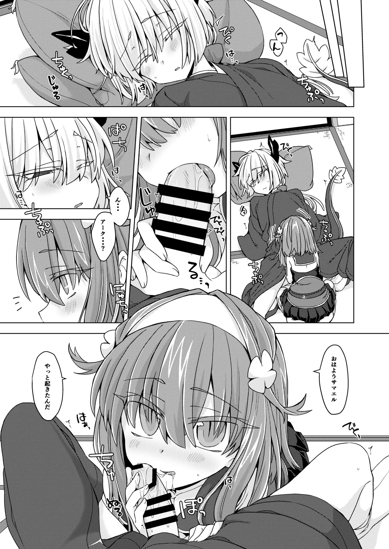 Preview page 2