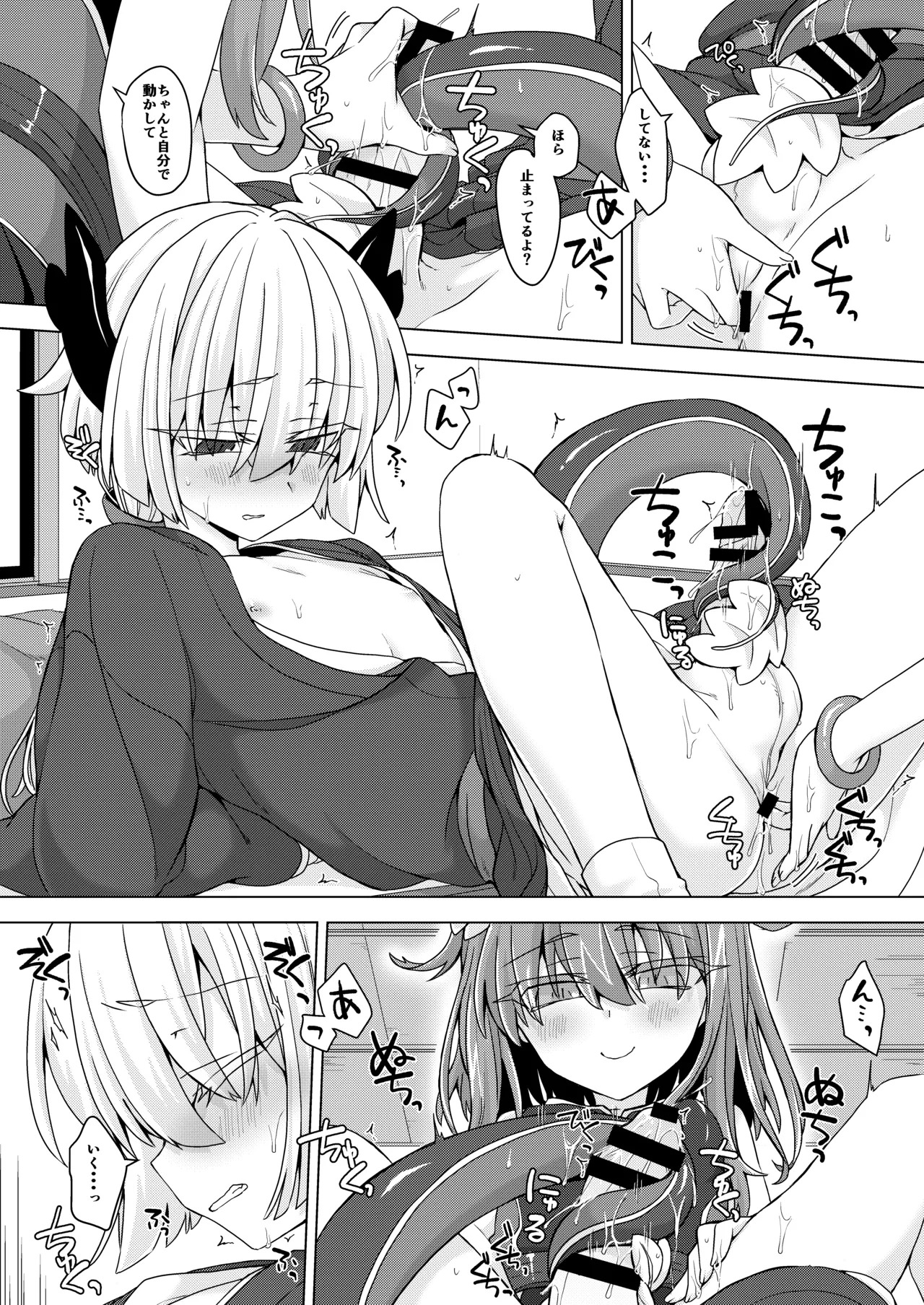 Preview page 7