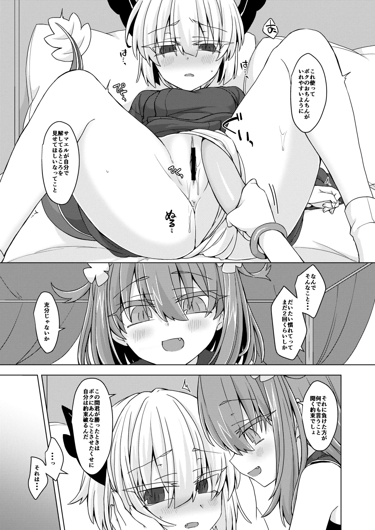 Preview page 4