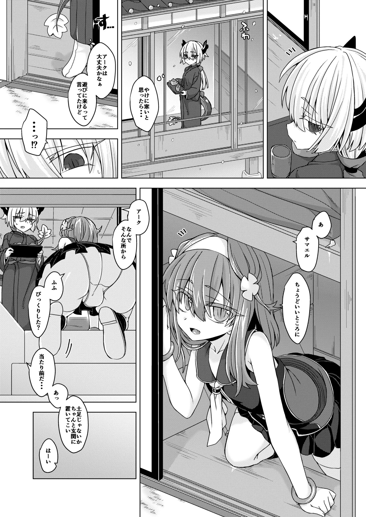 Preview page 2