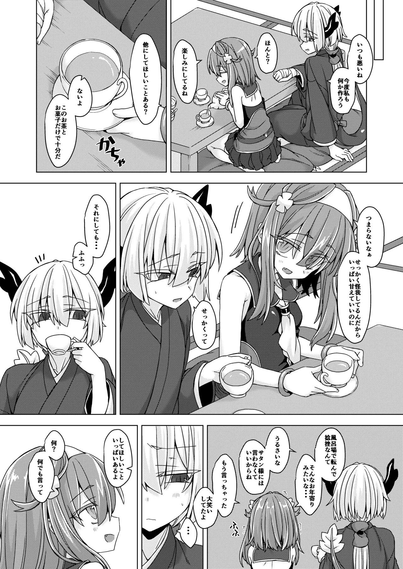 Preview page 3