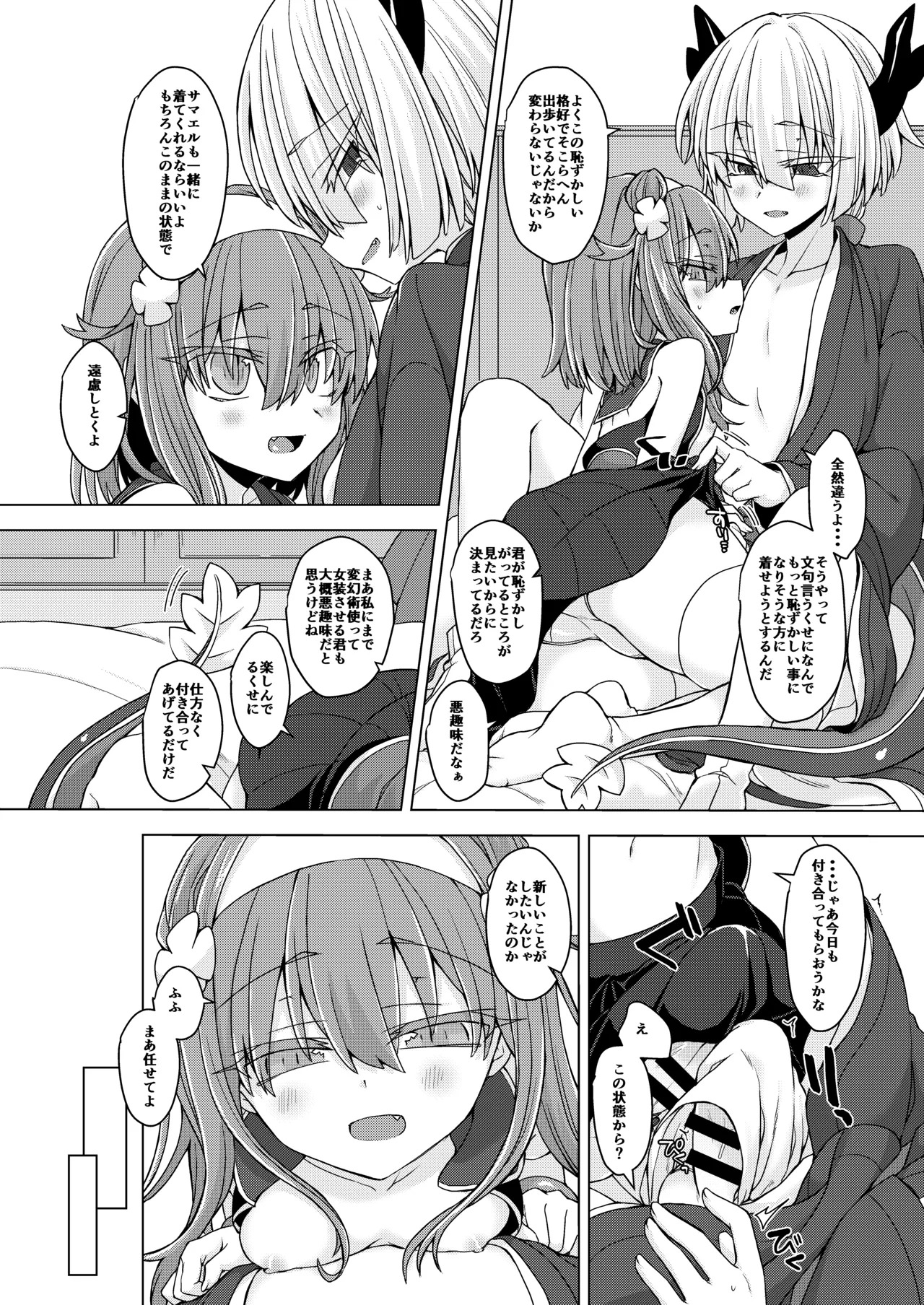 Preview page 3
