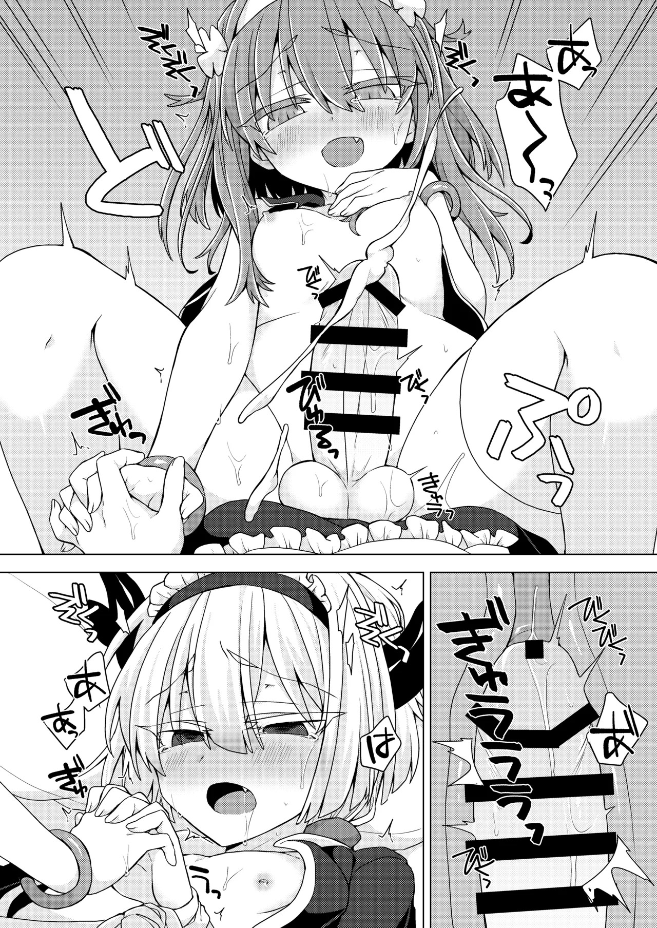 [Shima Hitsuji (Unazuki)] AkoSama. Sono 34 (Shinrabansho) [Digital] - Page 29