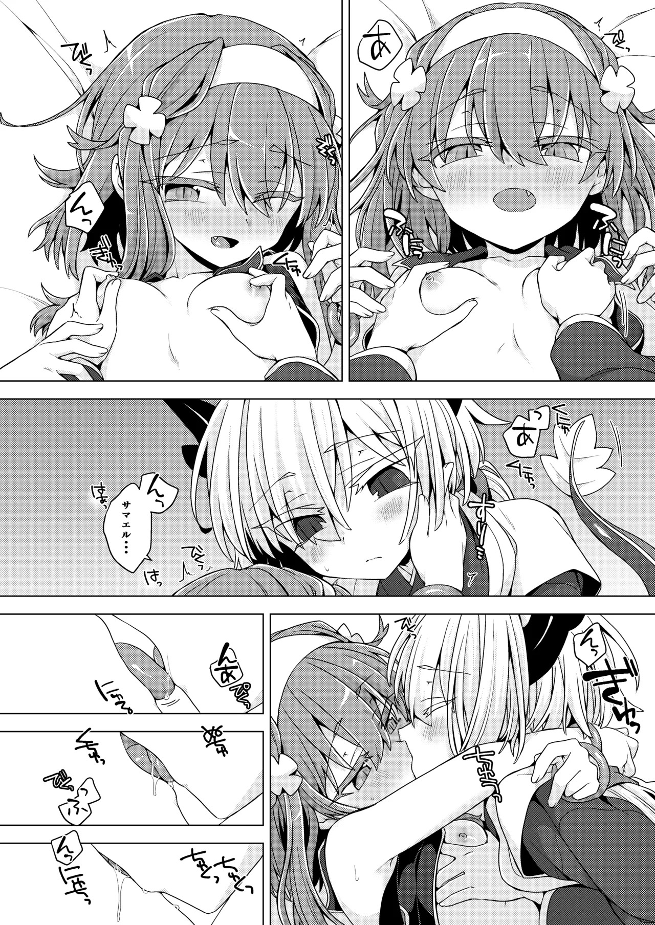Preview page 7