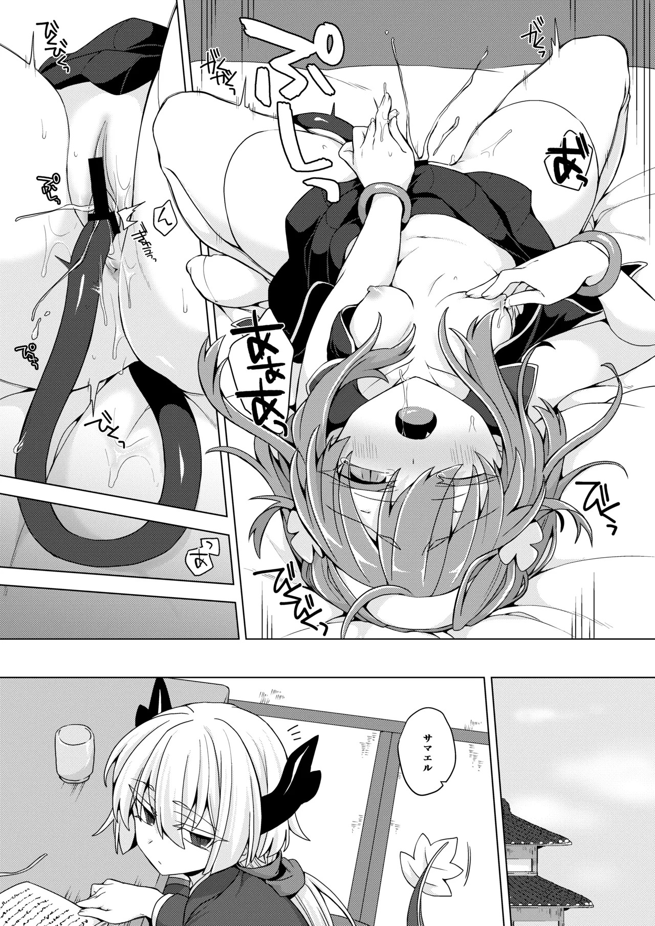 Preview page 4
