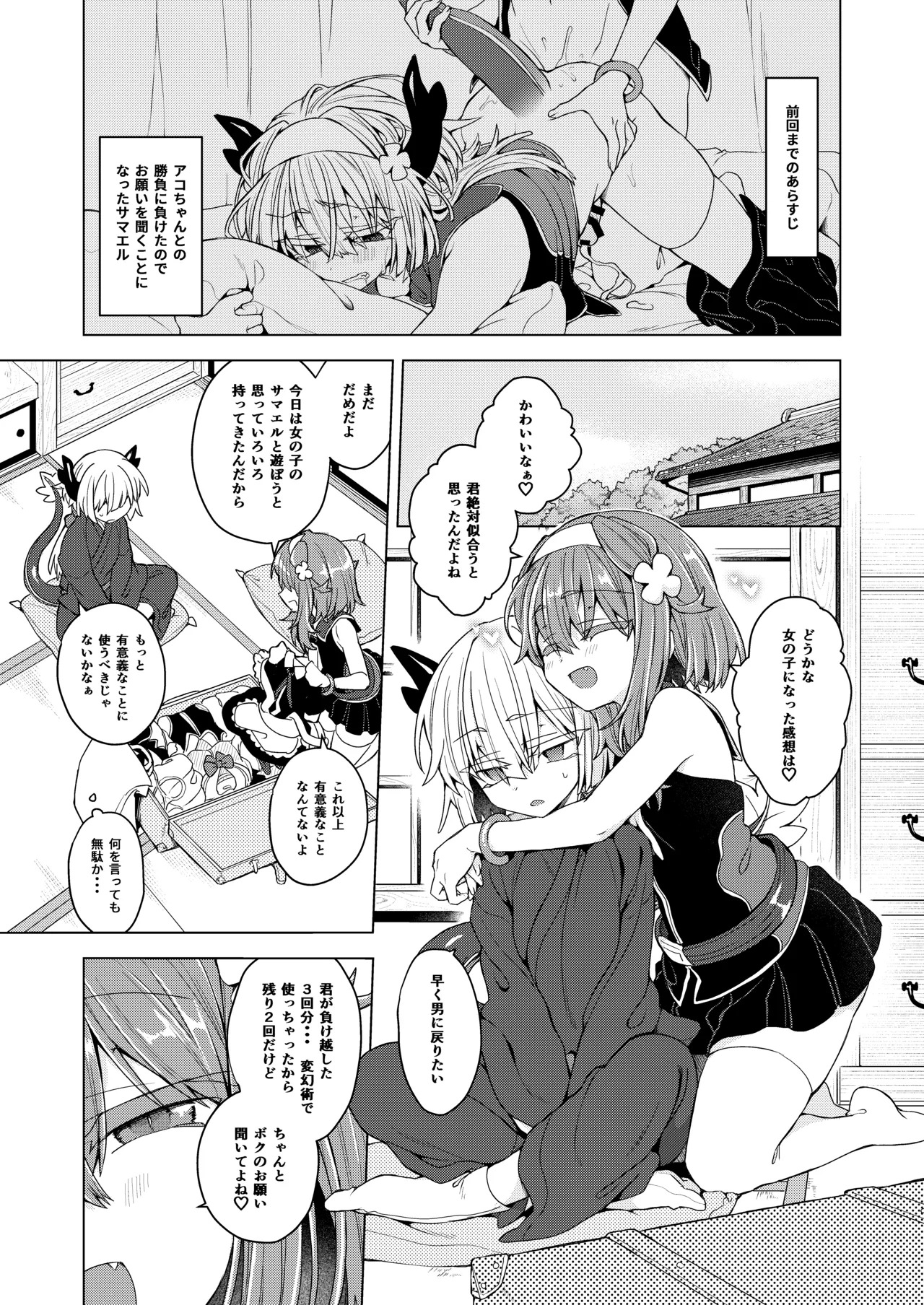 Preview page 2