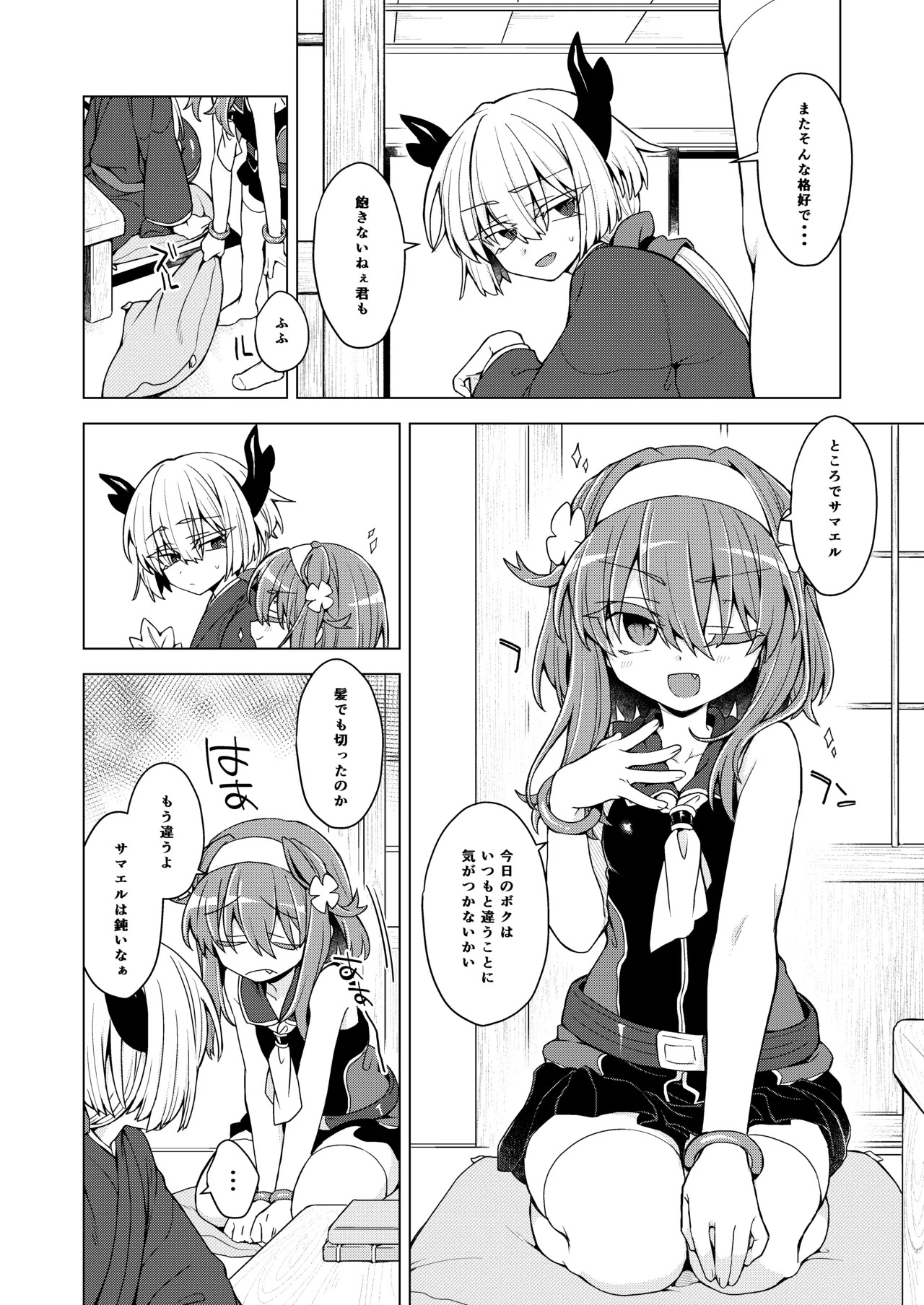 Preview page 3