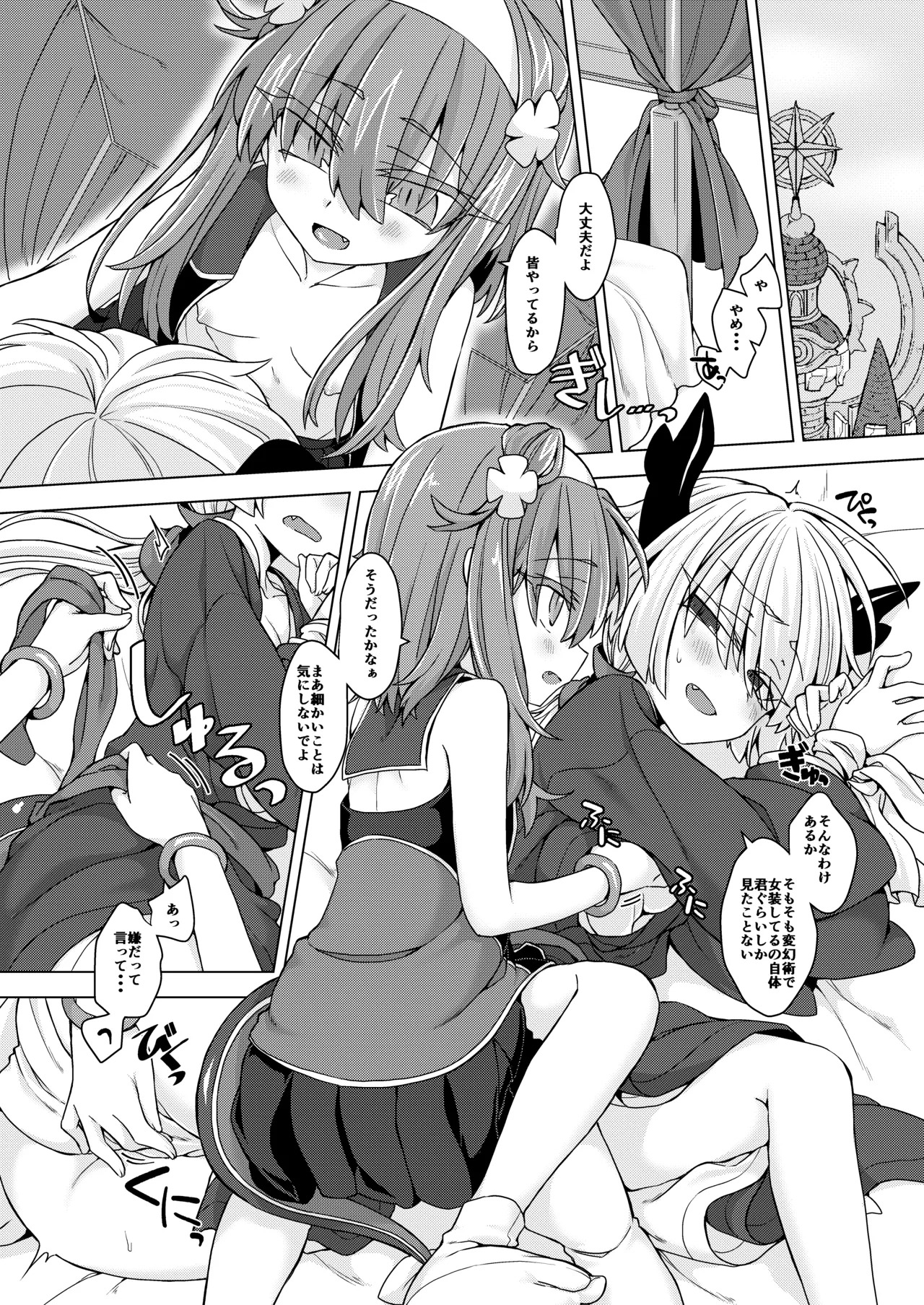 Preview page 2