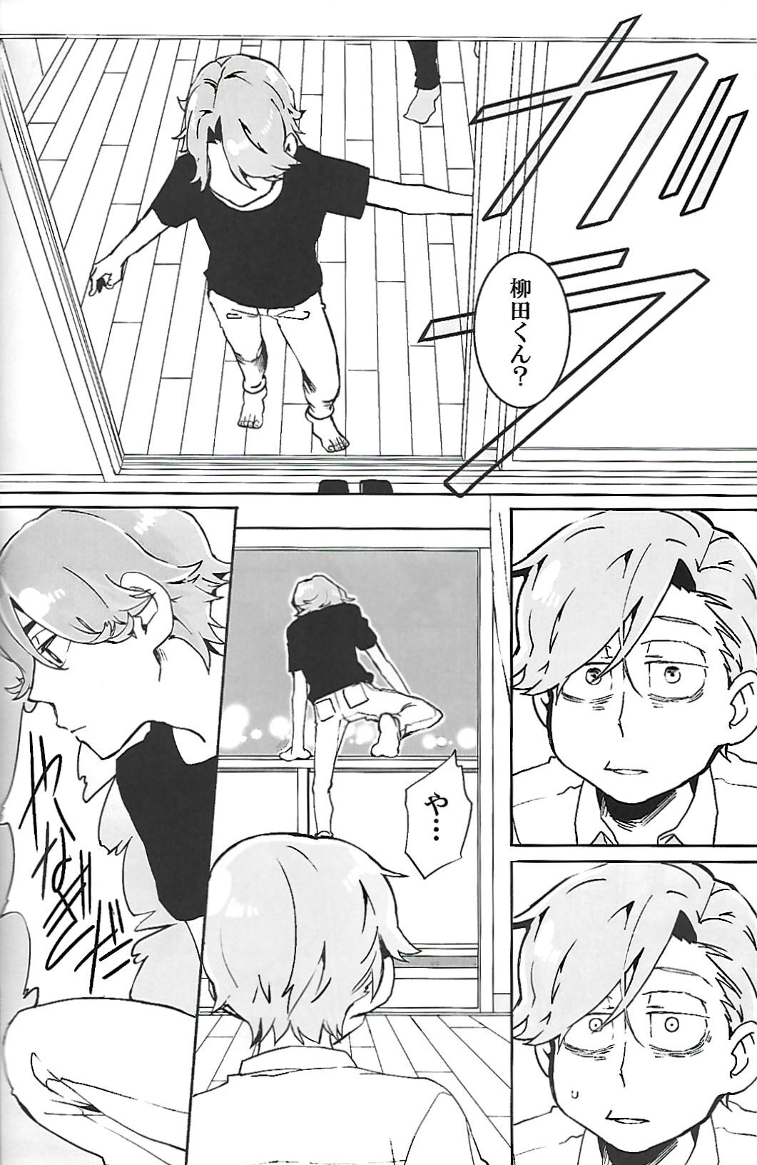 [INUMERY (Koutei Mikado)] ナチュラルエゴトリッパー 2 | Natural Ego Tripper 2 (Osomatsu-san) - Page 27