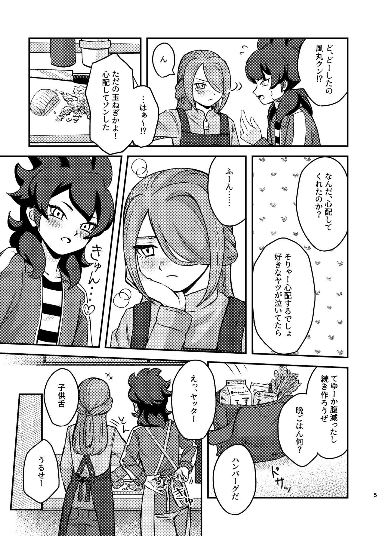 Preview page 4