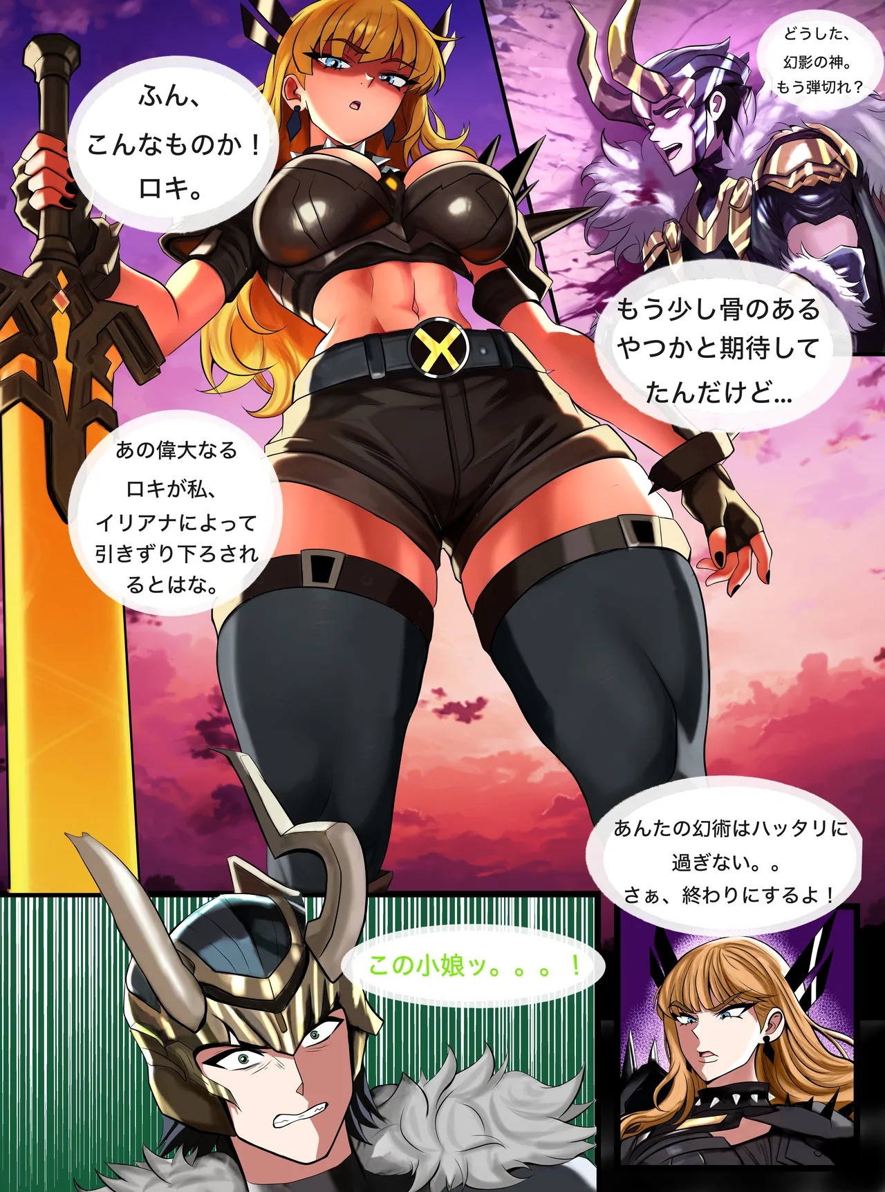 Preview page 2
