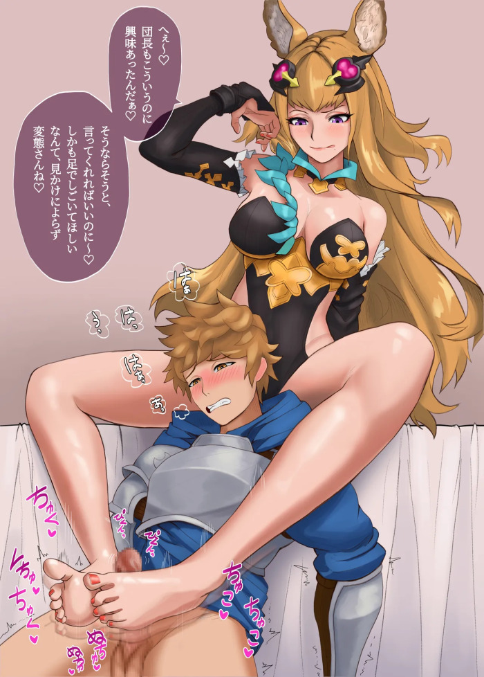 [PPninjaMan] ポケットモンスター (グランブルーファンタジー)