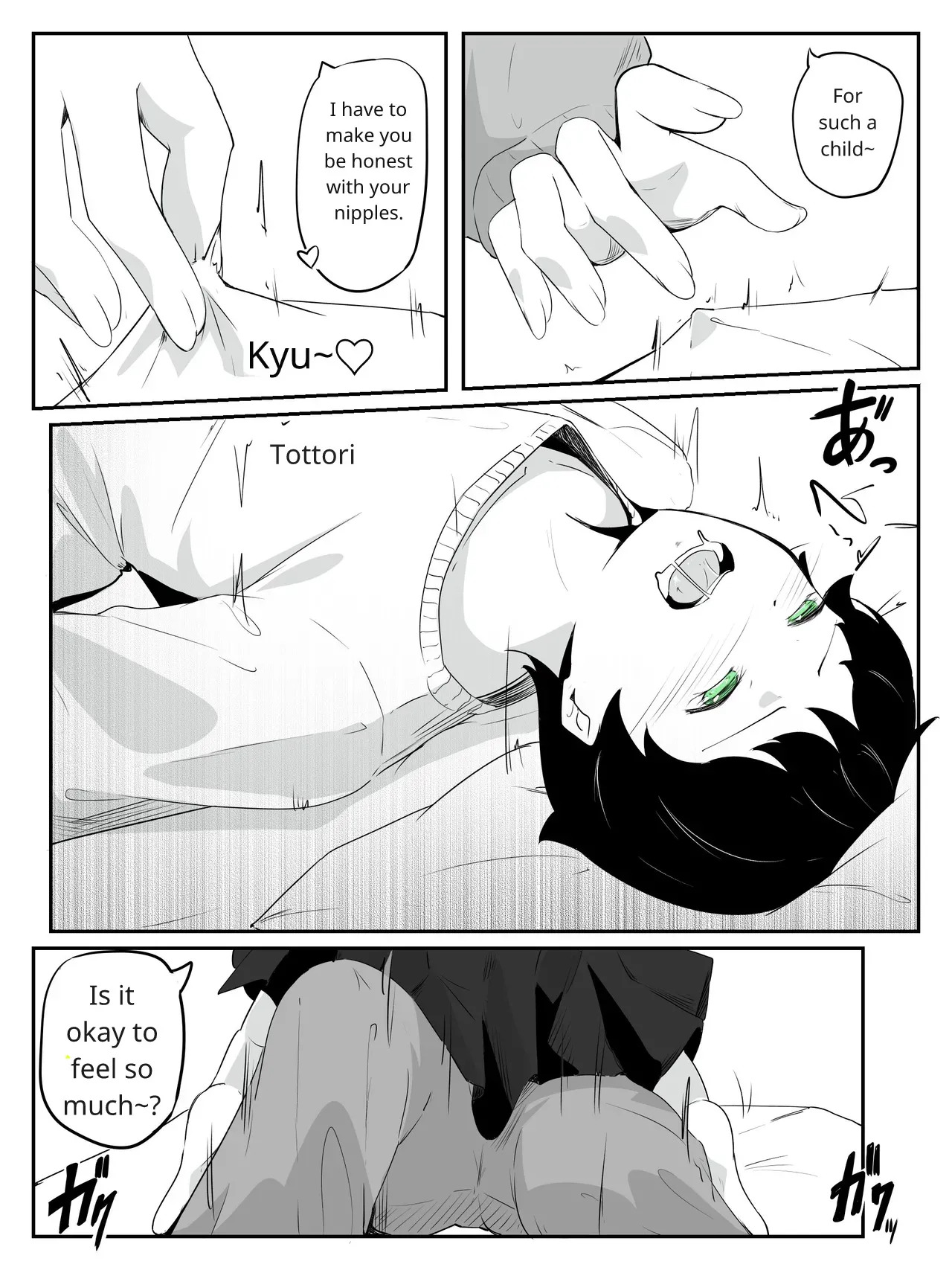 [aodotto] How to make a weak boy who ejaculates with a fake chastity belt strap-on 2 - Page 13