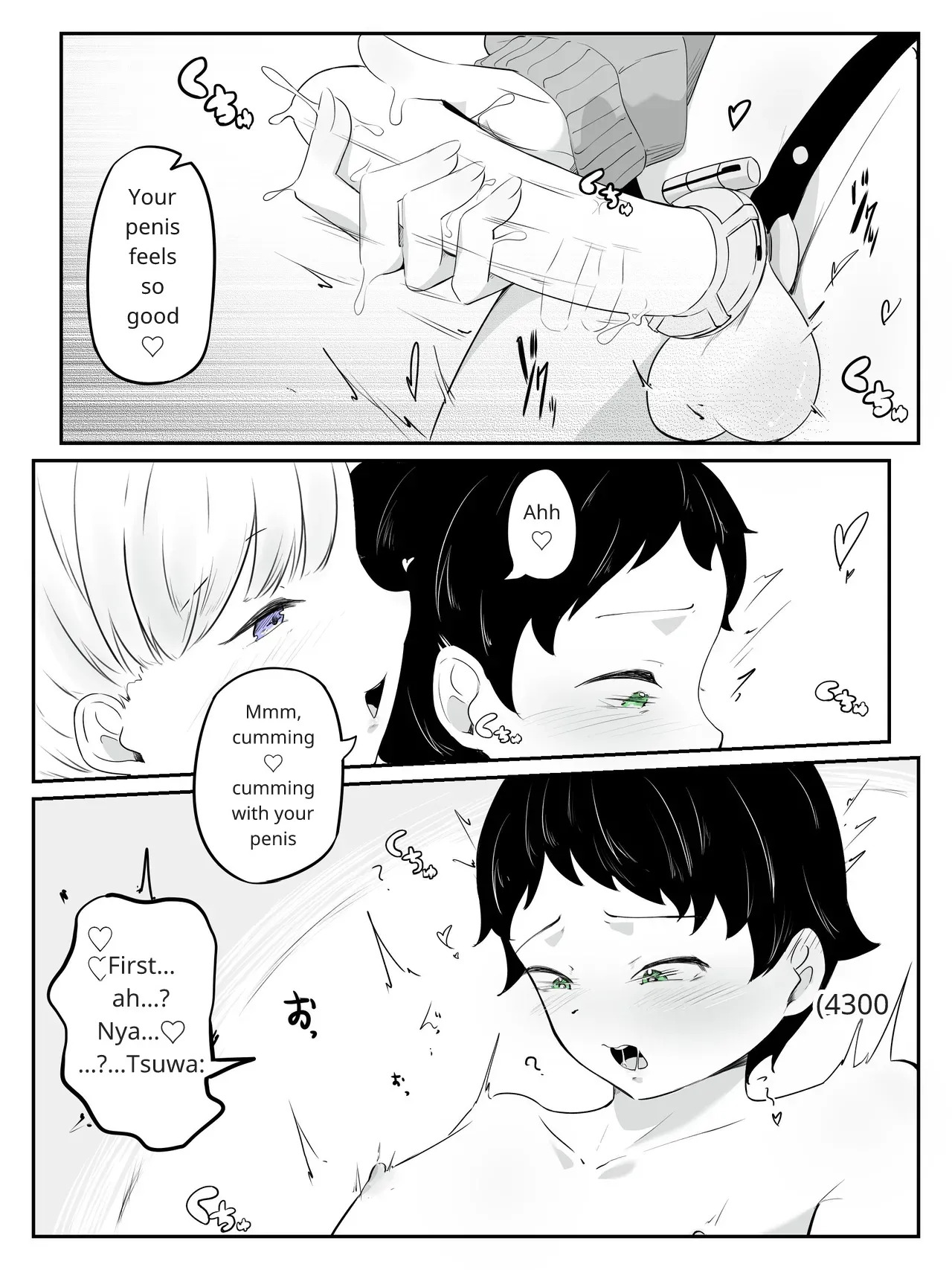 [aodotto] How to make a weak boy who ejaculates with a fake chastity belt strap-on 2 - Page 20