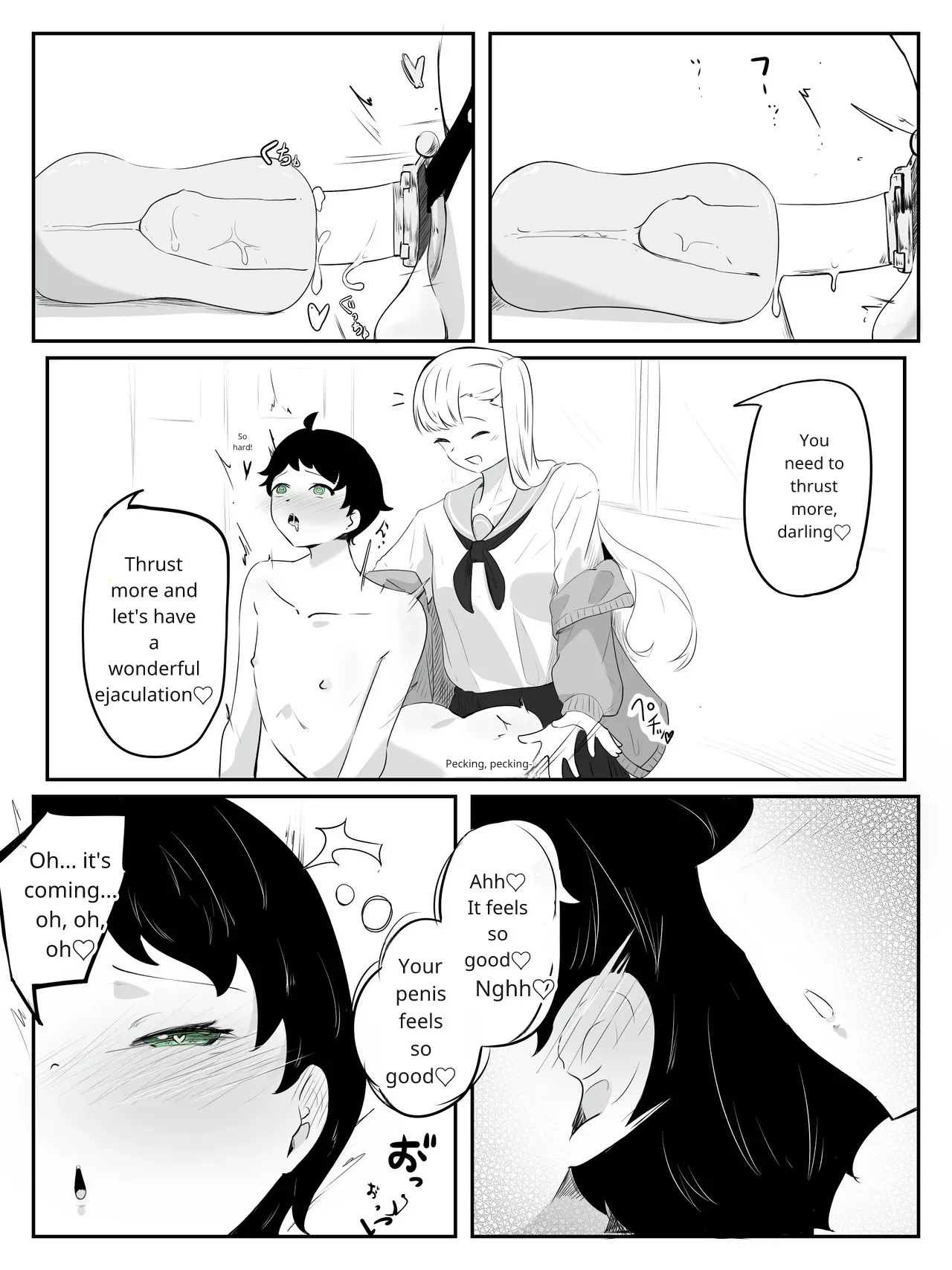 [aodotto] How to make a weak boy who ejaculates with a fake chastity belt strap-on 2 - Page 26