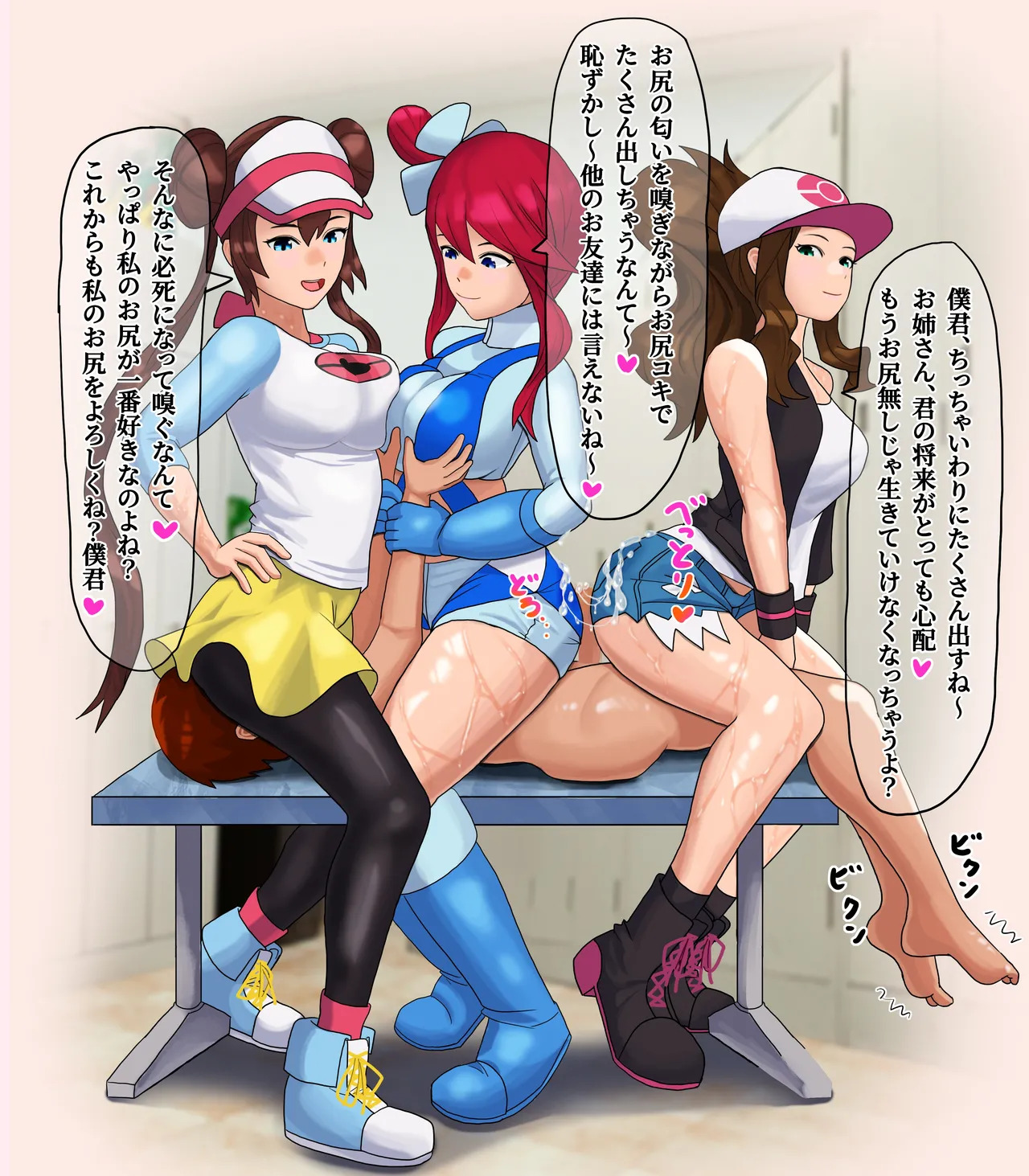 [PPninjaMan] フウロ・メイ・トウコその (ポケットモンスター) - Page 13