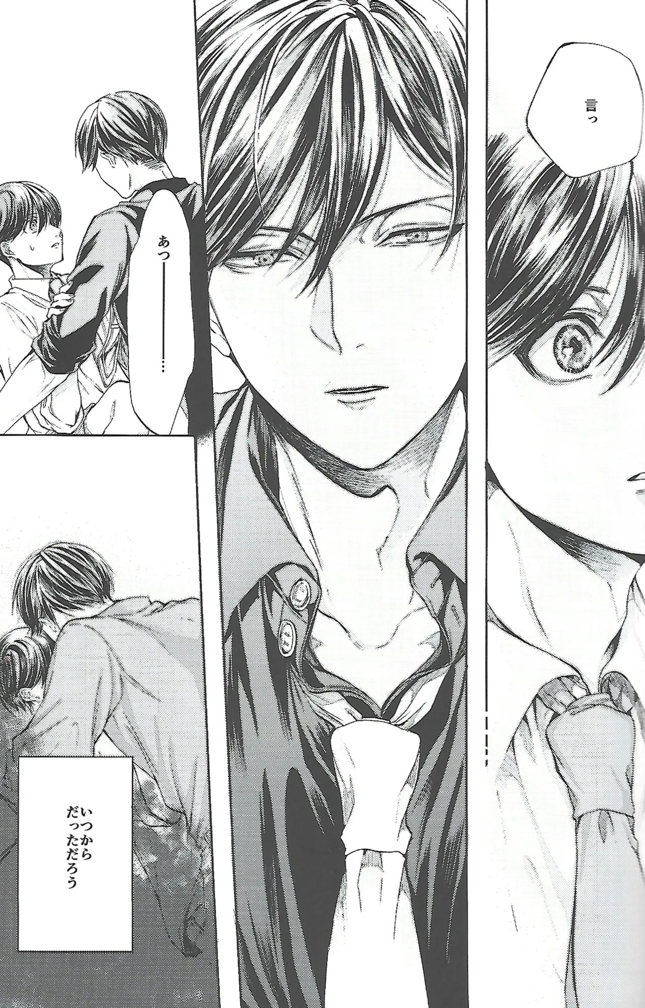 [MR.2125 (Wallet Kazuo)] Same Offense (Osomatsu-san) - Page 12