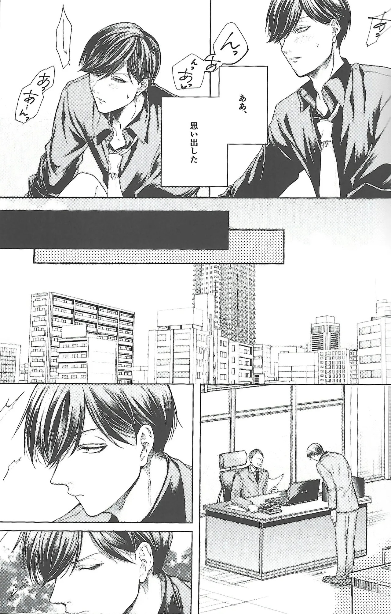 [MR.2125 (Wallet Kazuo)] Same Offense (Osomatsu-san) - Page 16
